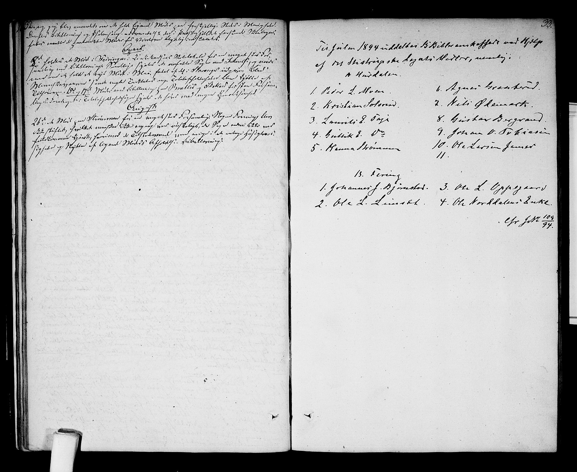Hurdal prestekontor Kirkebøker, SAO/A-10889/F/Fa/L0002: Parish register (official) no. I 2, 1812-1814, p. 32-33