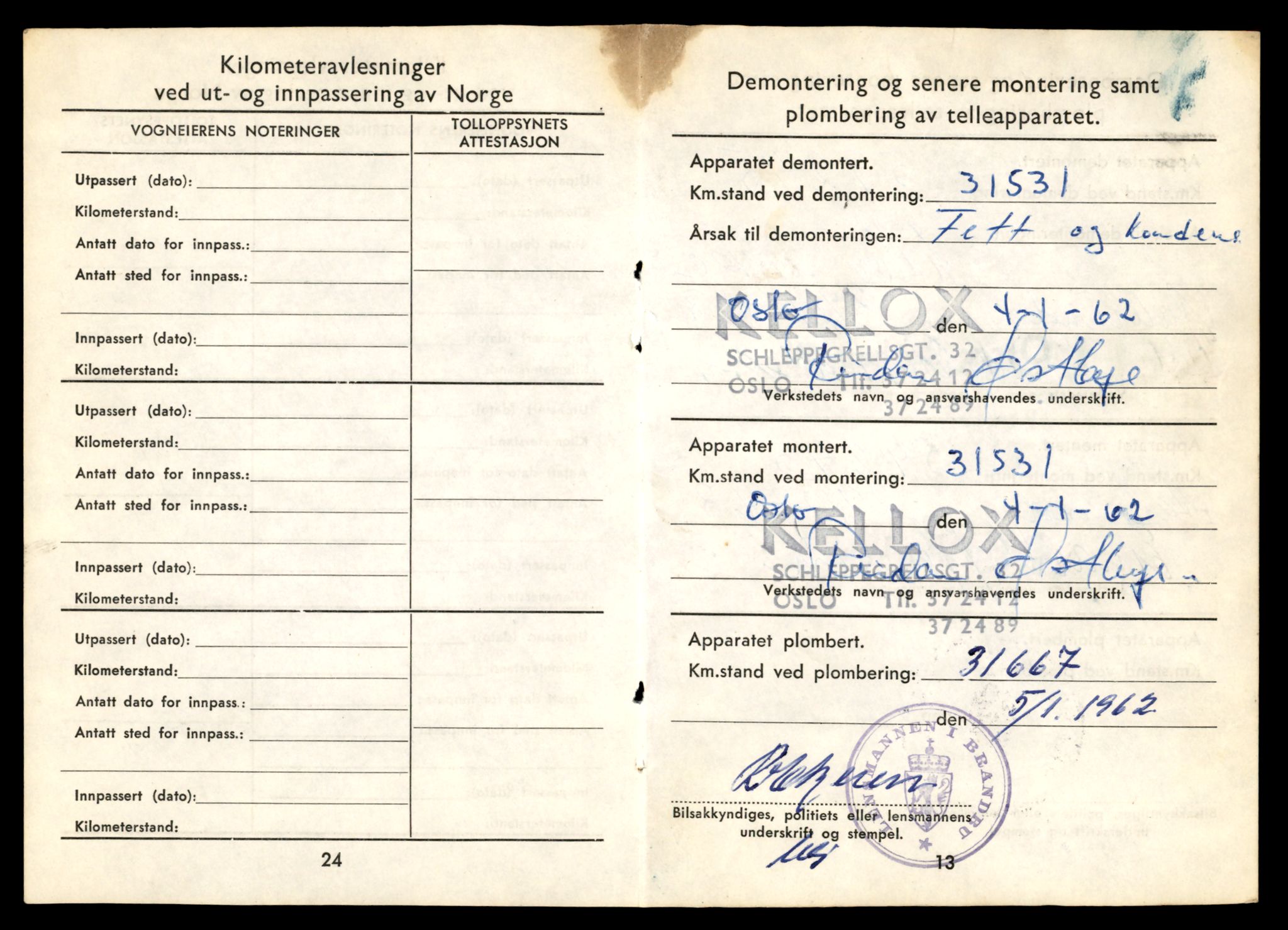 Møre og Romsdal vegkontor - Ålesund trafikkstasjon, AV/SAT-A-4099/F/Fe/L0033: Registreringskort for kjøretøy T 12151 - T 12474, 1927-1998, p. 2367