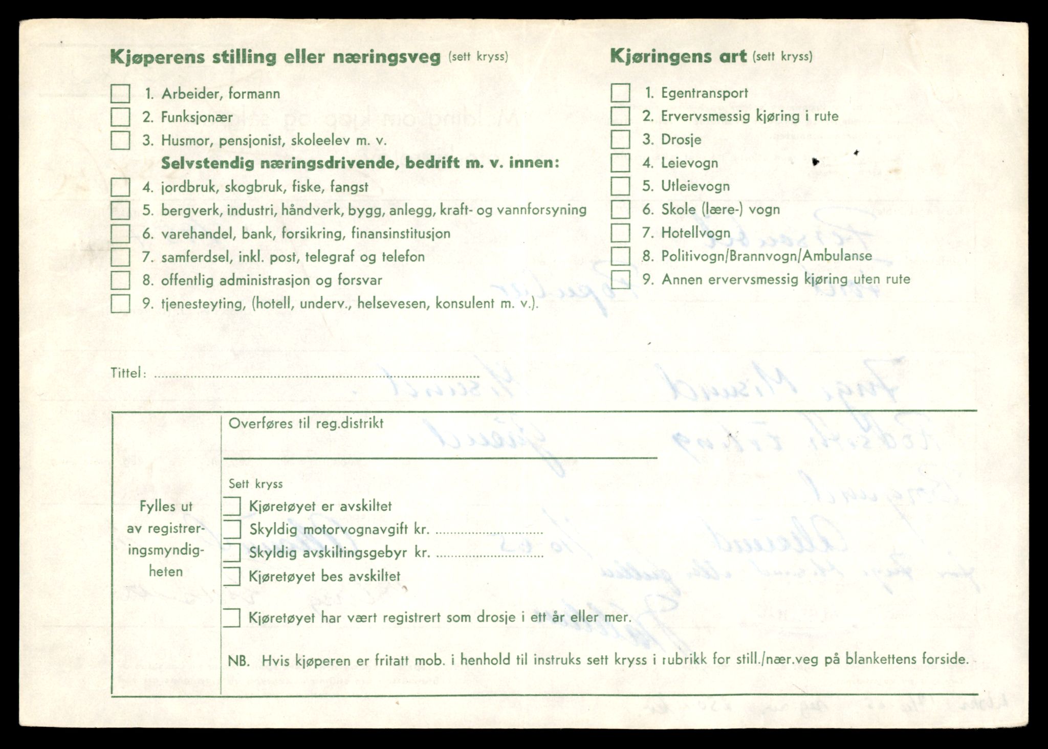Møre og Romsdal vegkontor - Ålesund trafikkstasjon, SAT/A-4099/F/Fe/L0017: Registreringskort for kjøretøy T 1985 - T 10090, 1927-1998, p. 610