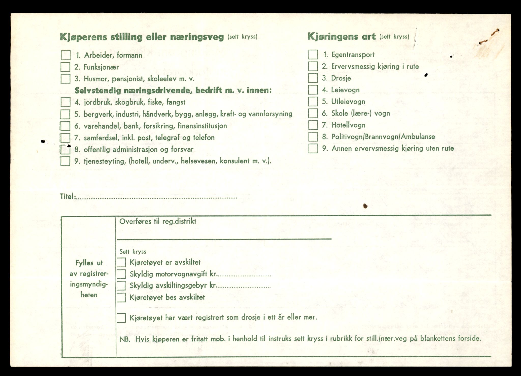 Møre og Romsdal vegkontor - Ålesund trafikkstasjon, AV/SAT-A-4099/F/Fe/L0041: Registreringskort for kjøretøy T 13710 - T 13905, 1927-1998, p. 8