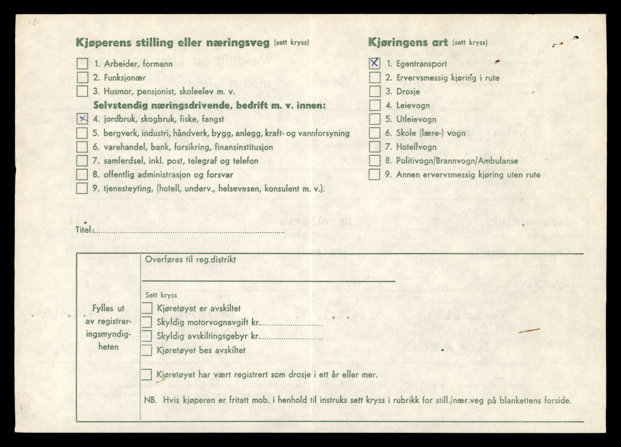 Møre og Romsdal vegkontor - Ålesund trafikkstasjon, AV/SAT-A-4099/F/Fe/L0031: Registreringskort for kjøretøy T 11800 - T 11996, 1927-1998, p. 1778