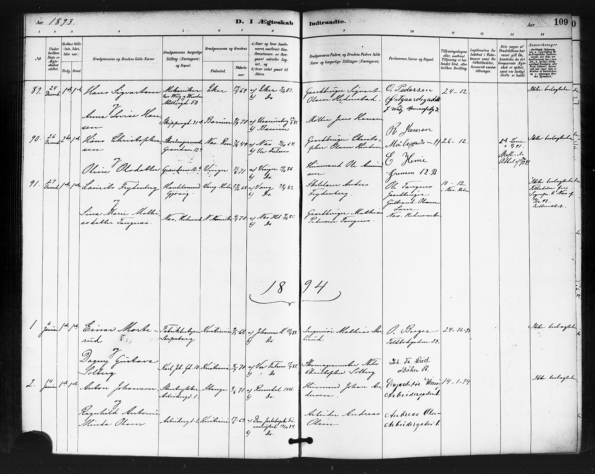 Oslo domkirke Kirkebøker, SAO/A-10752/F/Fa/L0032: Parish register (official) no. 32, 1885-1902, p. 109