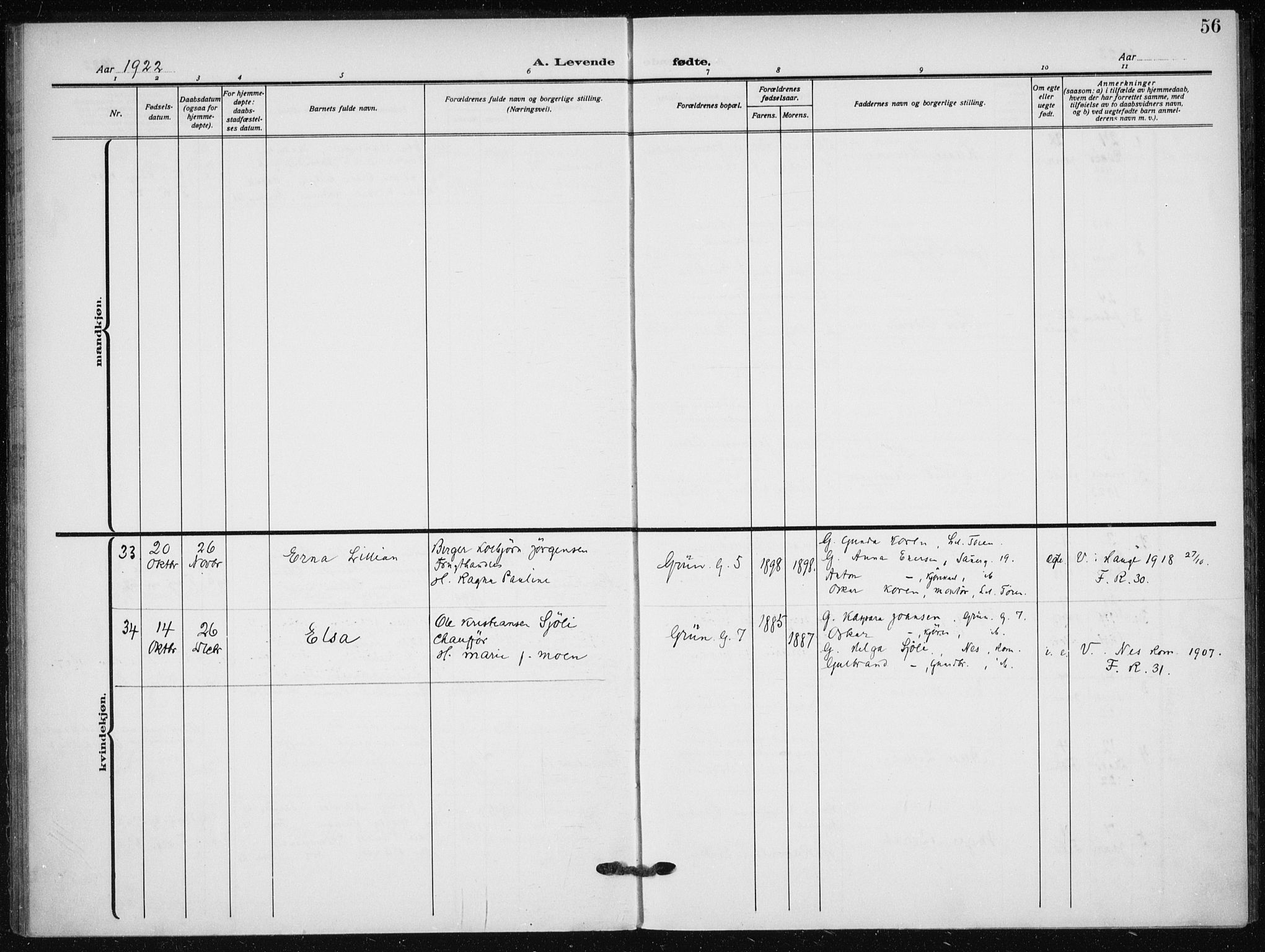 Hauge prestekontor Kirkebøker, AV/SAO-A-10849/F/Fa/L0001: Parish register (official) no. 1, 1917-1938, p. 56