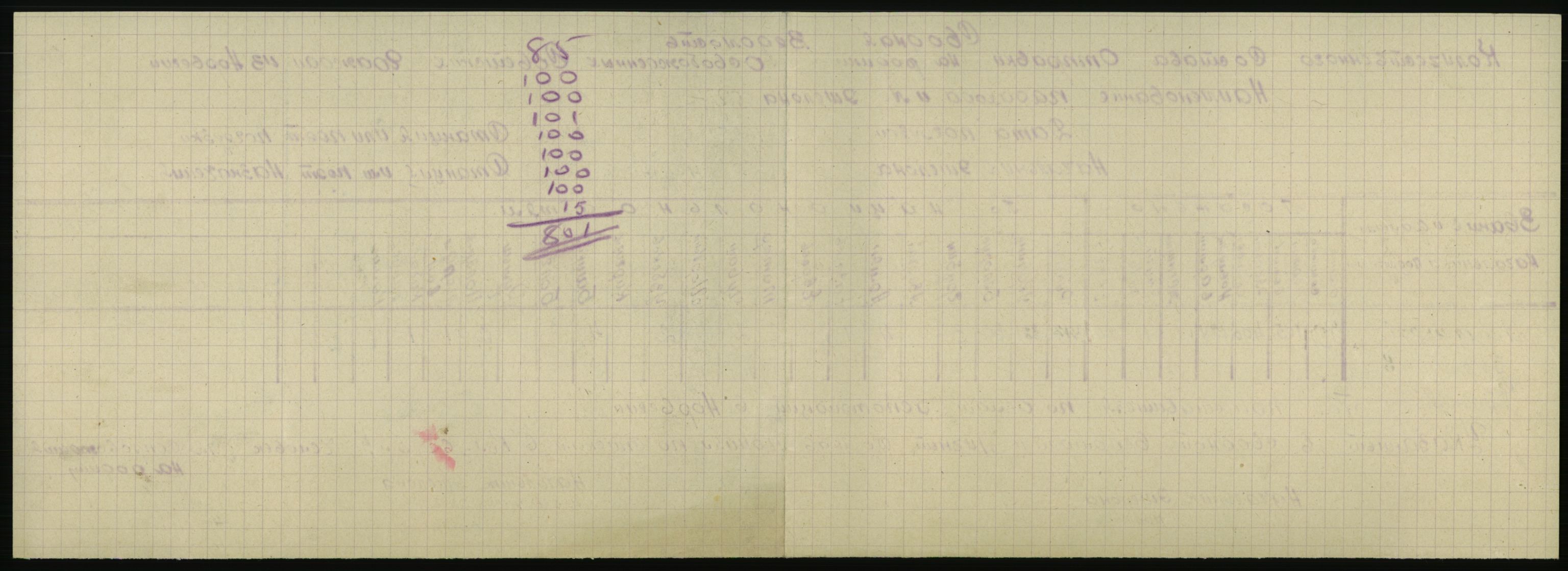 Flyktnings- og fangedirektoratet, Repatrieringskontoret, RA/S-1681/D/Db/L0020: Displaced Persons (DPs) og sivile tyskere, 1945-1948, p. 1322