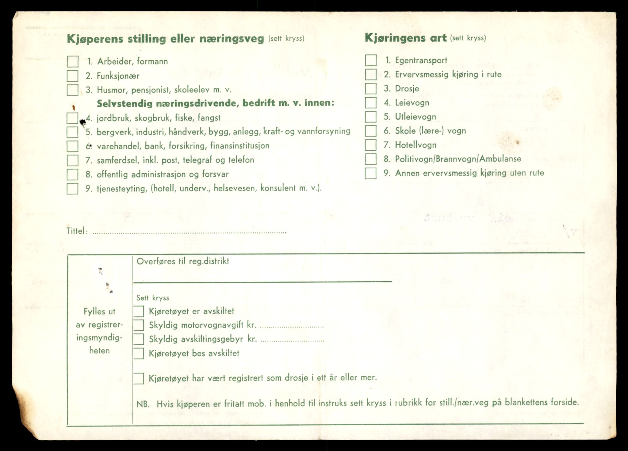 Møre og Romsdal vegkontor - Ålesund trafikkstasjon, AV/SAT-A-4099/F/Fe/L0019: Registreringskort for kjøretøy T 10228 - T 10350, 1927-1998, p. 1832