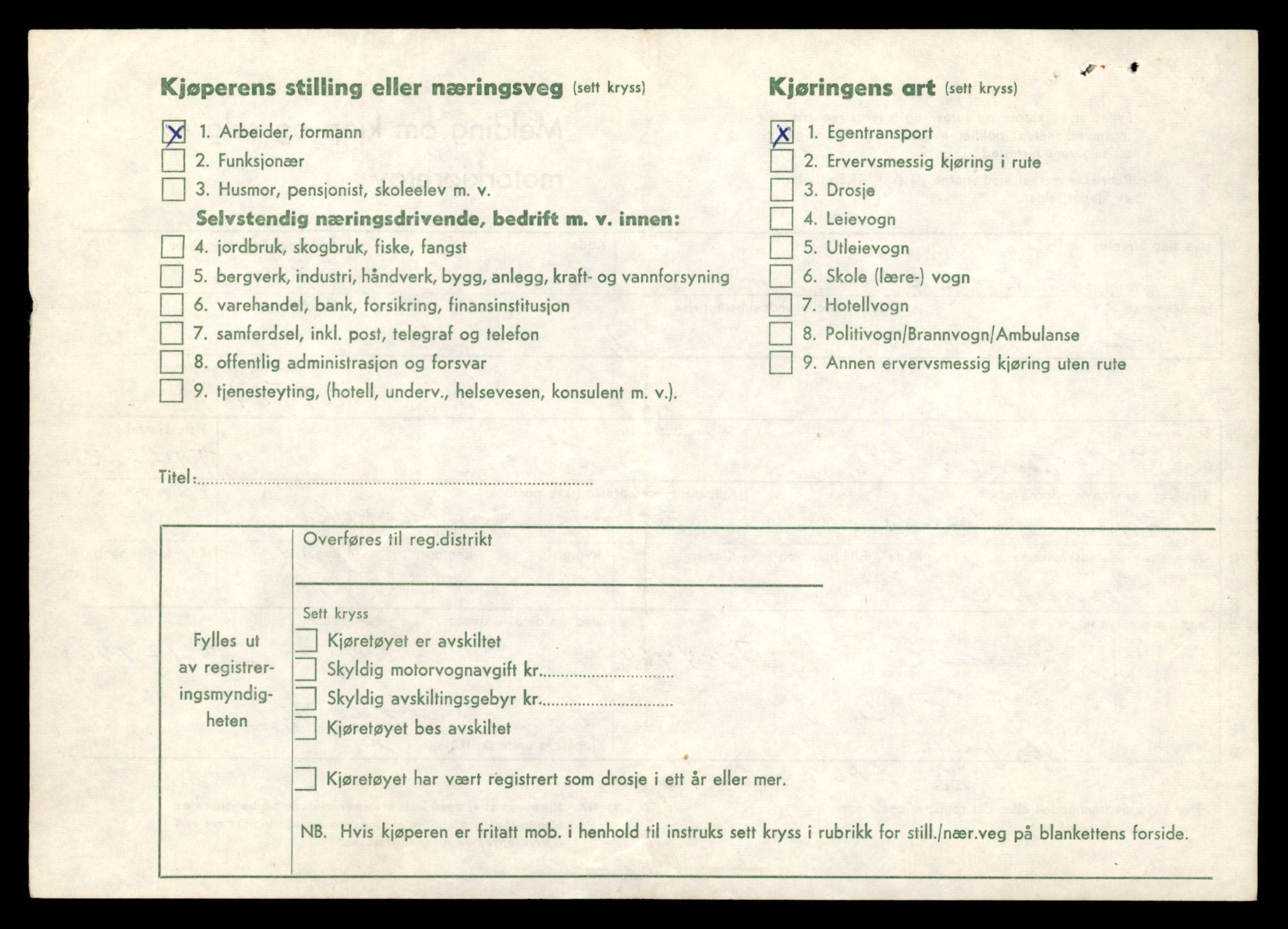 Møre og Romsdal vegkontor - Ålesund trafikkstasjon, AV/SAT-A-4099/F/Fe/L0048: Registreringskort for kjøretøy T 14721 - T 14863, 1927-1998, p. 3276