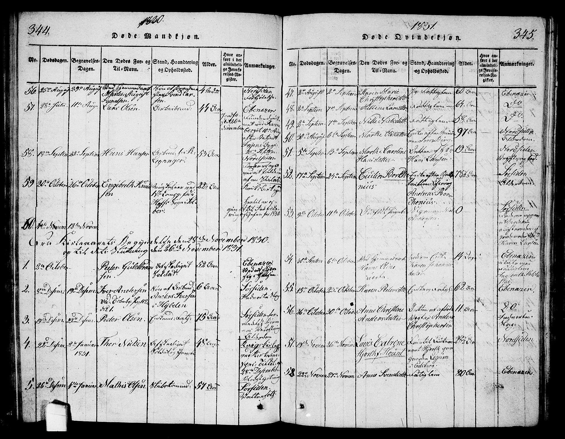 Halden prestekontor Kirkebøker, SAO/A-10909/G/Ga/L0001: Parish register (copy) no. 1, 1815-1833, p. 344-345