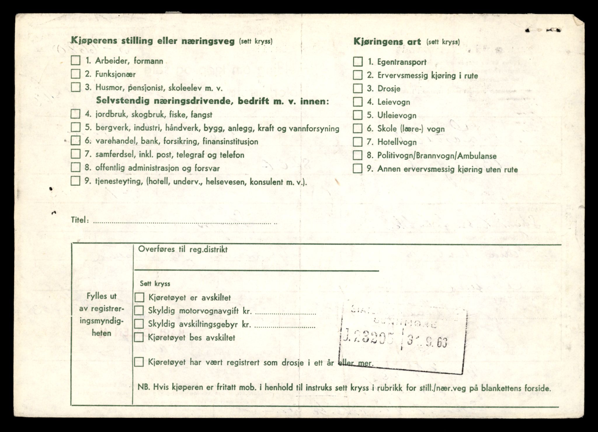 Møre og Romsdal vegkontor - Ålesund trafikkstasjon, AV/SAT-A-4099/F/Fe/L0034: Registreringskort for kjøretøy T 12500 - T 12652, 1927-1998, p. 887