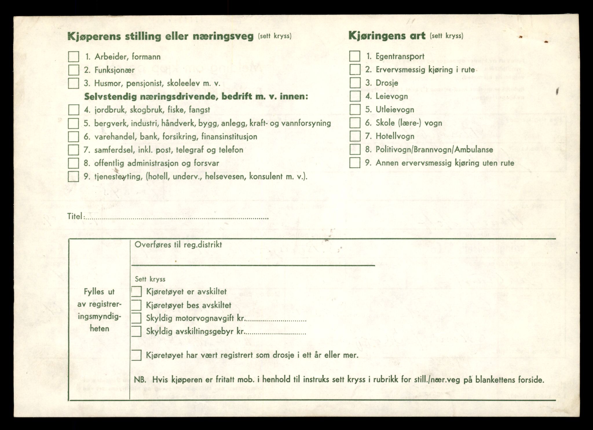 Møre og Romsdal vegkontor - Ålesund trafikkstasjon, AV/SAT-A-4099/F/Fe/L0046: Registreringskort for kjøretøy T 14445 - T 14579, 1927-1998