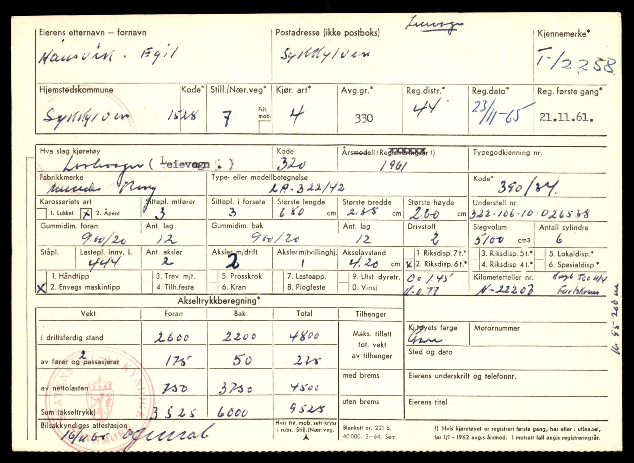Møre og Romsdal vegkontor - Ålesund trafikkstasjon, AV/SAT-A-4099/F/Fe/L0033: Registreringskort for kjøretøy T 12151 - T 12474, 1927-1998, p. 2491