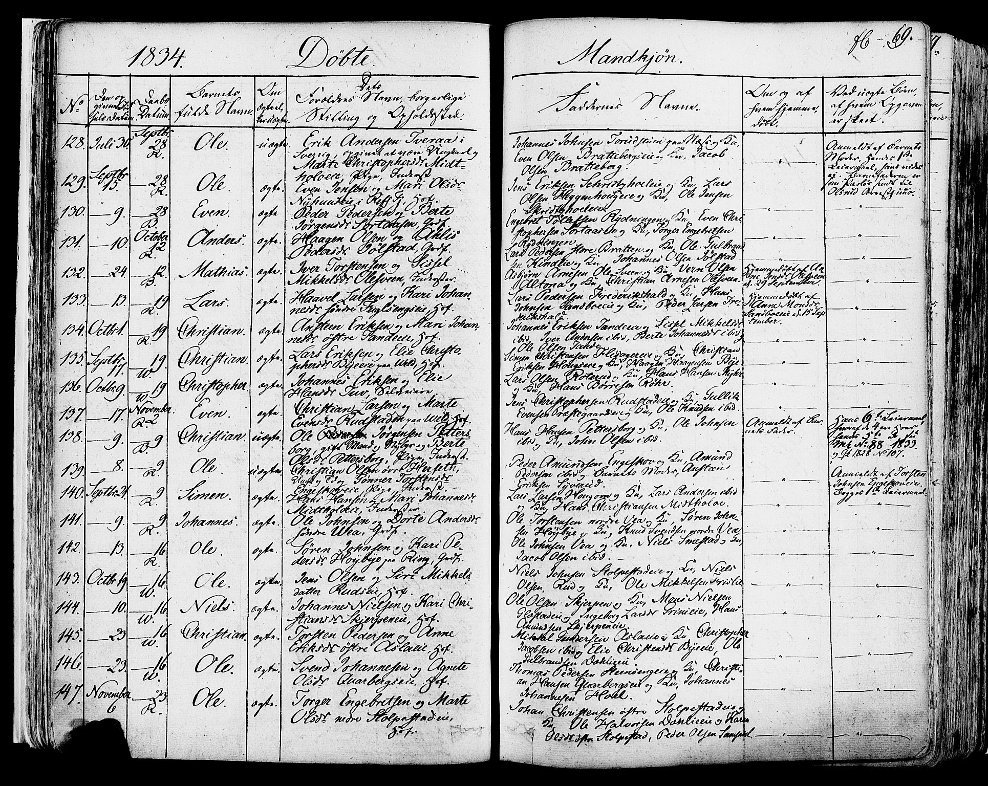 Ringsaker prestekontor, SAH/PREST-014/K/Ka/L0007: Parish register (official) no. 7A, 1826-1837, p. 69