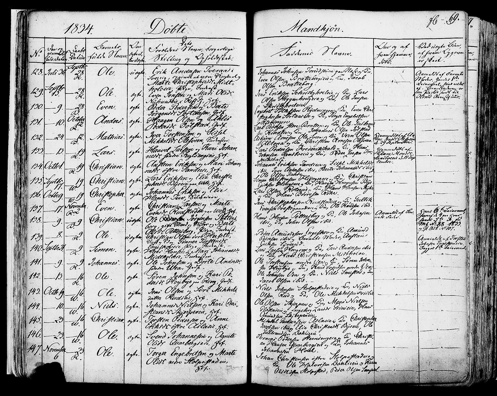 Ringsaker prestekontor, AV/SAH-PREST-014/K/Ka/L0007: Parish register (official) no. 7A, 1826-1837, p. 69