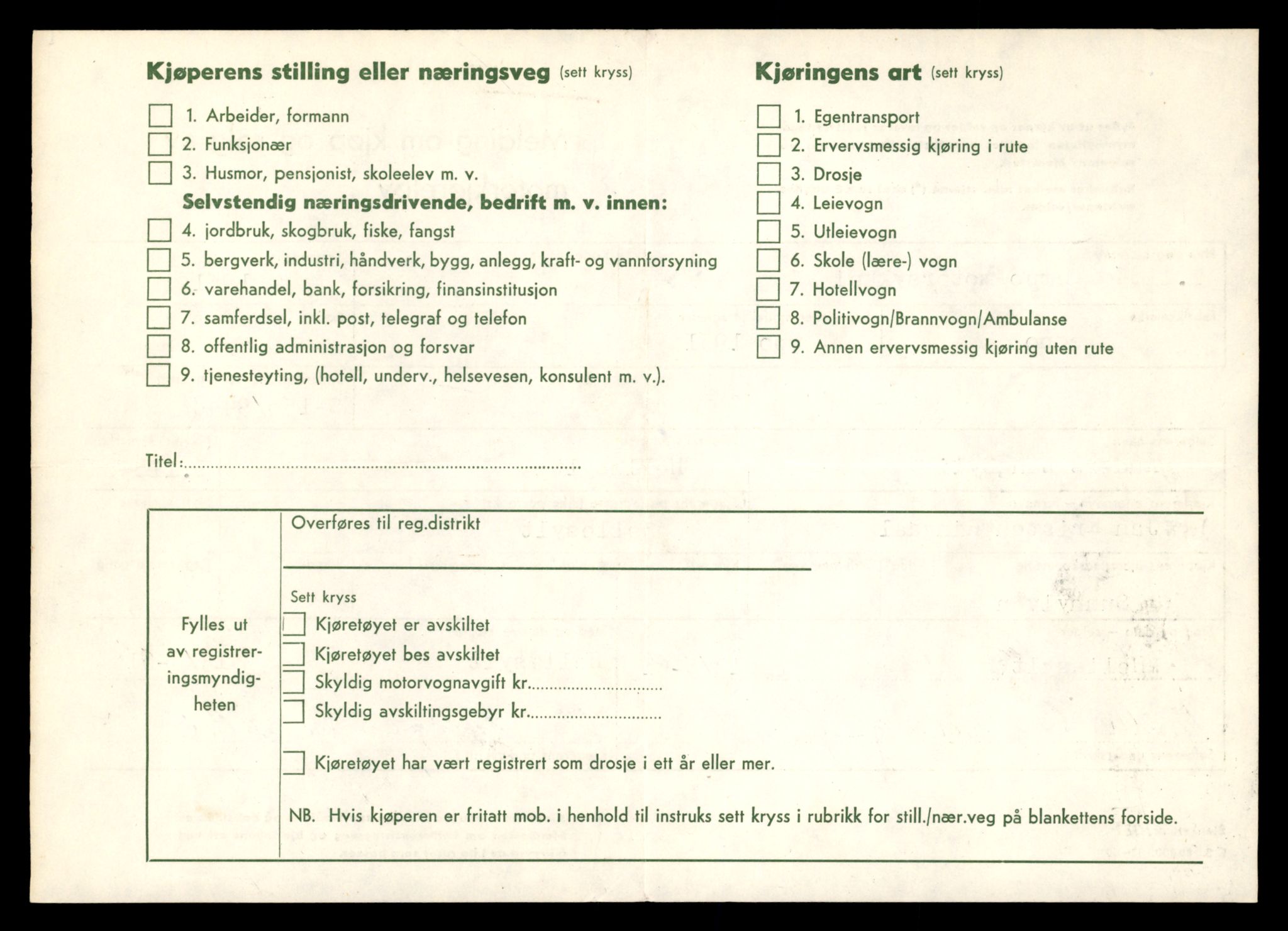 Møre og Romsdal vegkontor - Ålesund trafikkstasjon, AV/SAT-A-4099/F/Fe/L0031: Registreringskort for kjøretøy T 11800 - T 11996, 1927-1998, p. 920