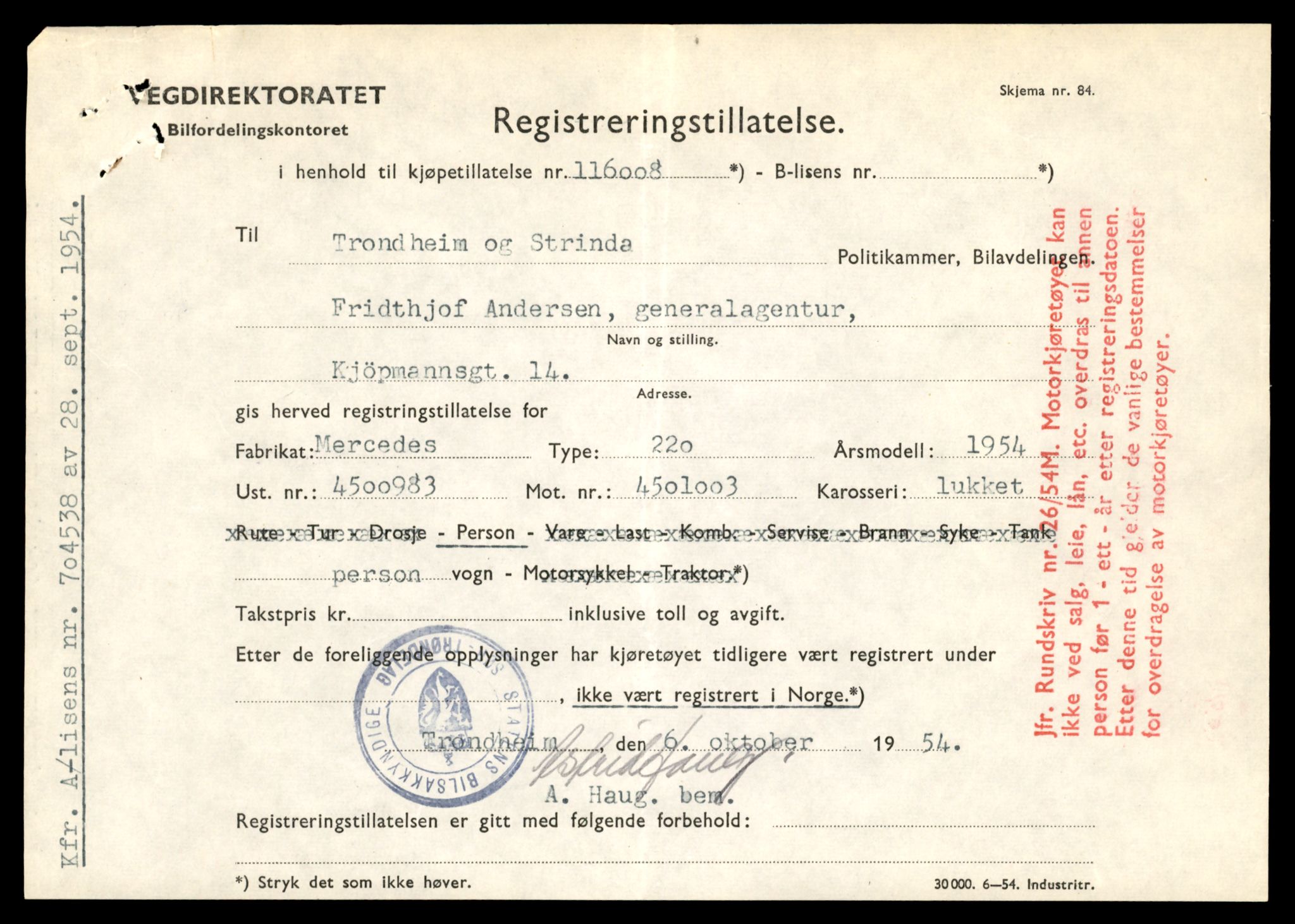 Møre og Romsdal vegkontor - Ålesund trafikkstasjon, SAT/A-4099/F/Fe/L0008: Registreringskort for kjøretøy T 747 - T 894, 1927-1998, p. 1442