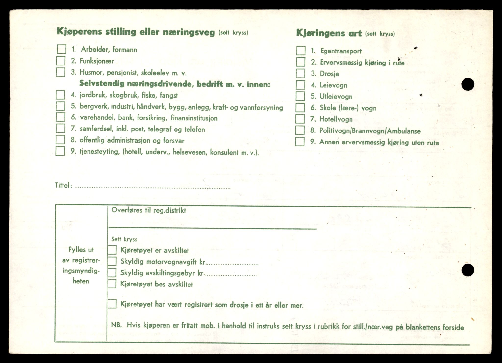 Møre og Romsdal vegkontor - Ålesund trafikkstasjon, AV/SAT-A-4099/F/Fe/L0021: Registreringskort for kjøretøy T 10471 - T 10583, 1927-1998, p. 3112