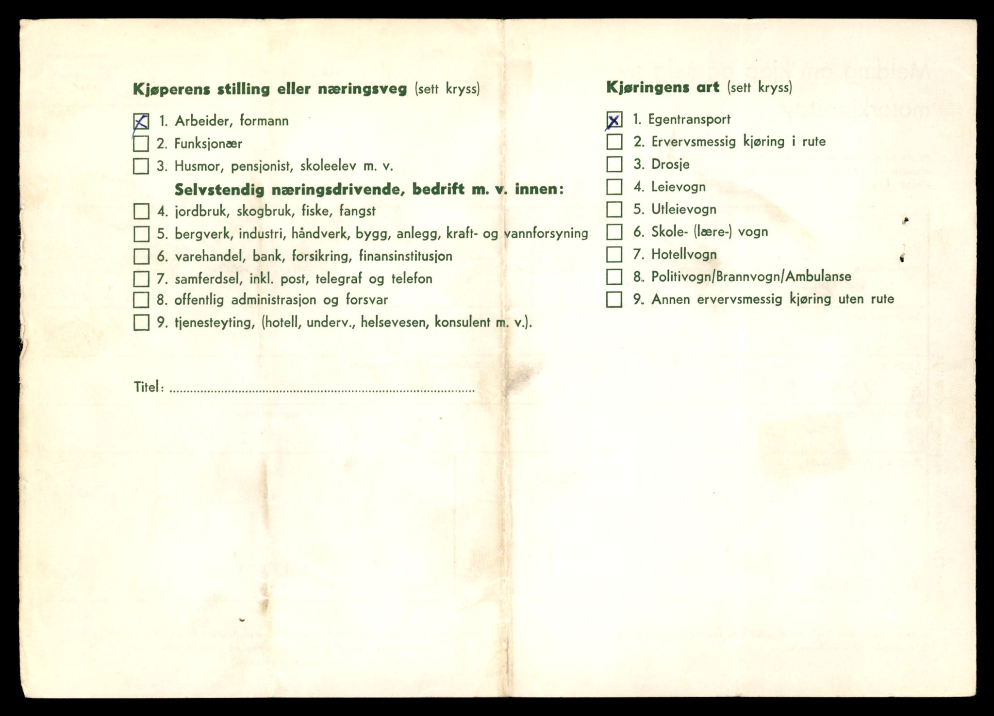 Møre og Romsdal vegkontor - Ålesund trafikkstasjon, AV/SAT-A-4099/F/Fe/L0045: Registreringskort for kjøretøy T 14320 - T 14444, 1927-1998, p. 790
