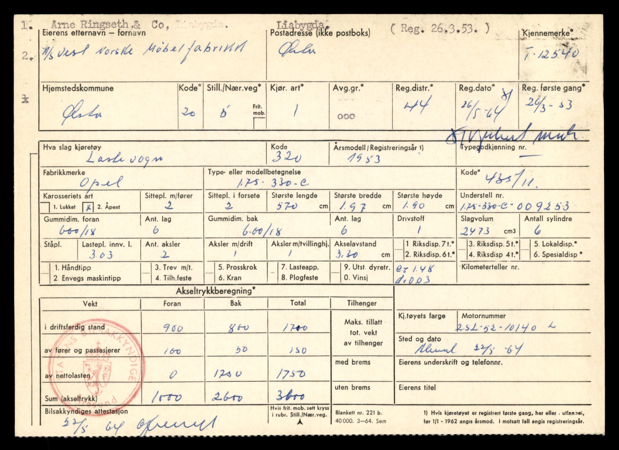 Møre og Romsdal vegkontor - Ålesund trafikkstasjon, AV/SAT-A-4099/F/Fe/L0034: Registreringskort for kjøretøy T 12500 - T 12652, 1927-1998, p. 748