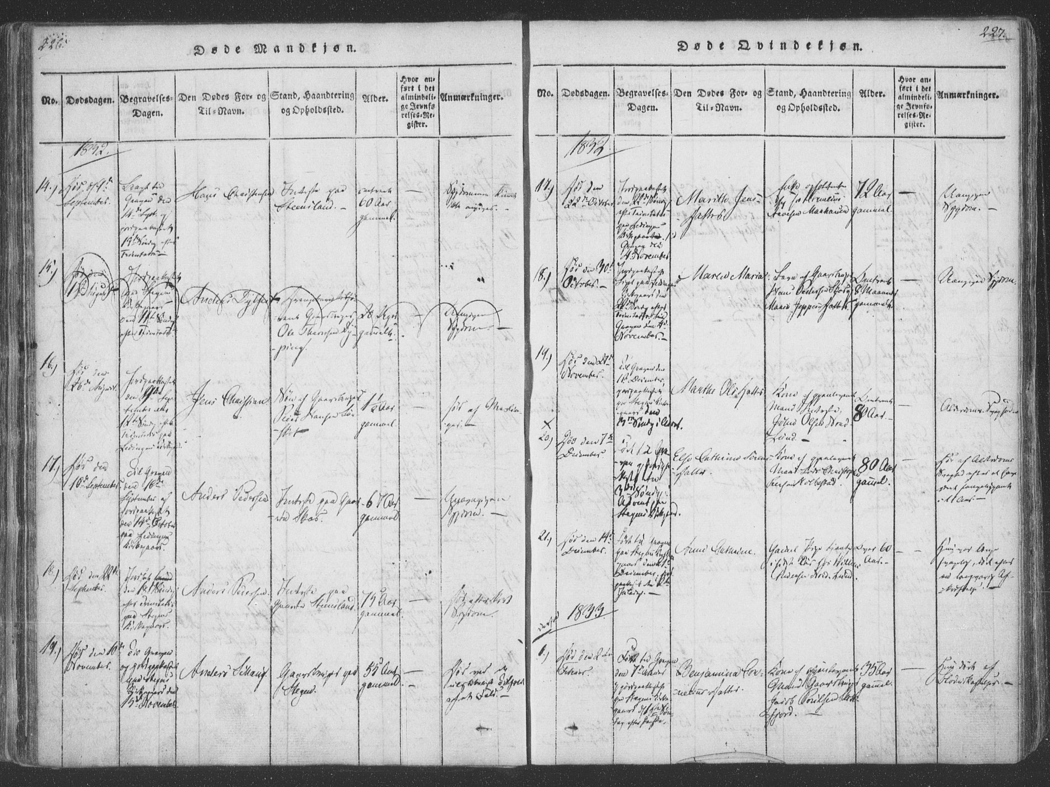 Ministerialprotokoller, klokkerbøker og fødselsregistre - Nordland, SAT/A-1459/855/L0798: Parish register (official) no. 855A06, 1821-1835, p. 226-227