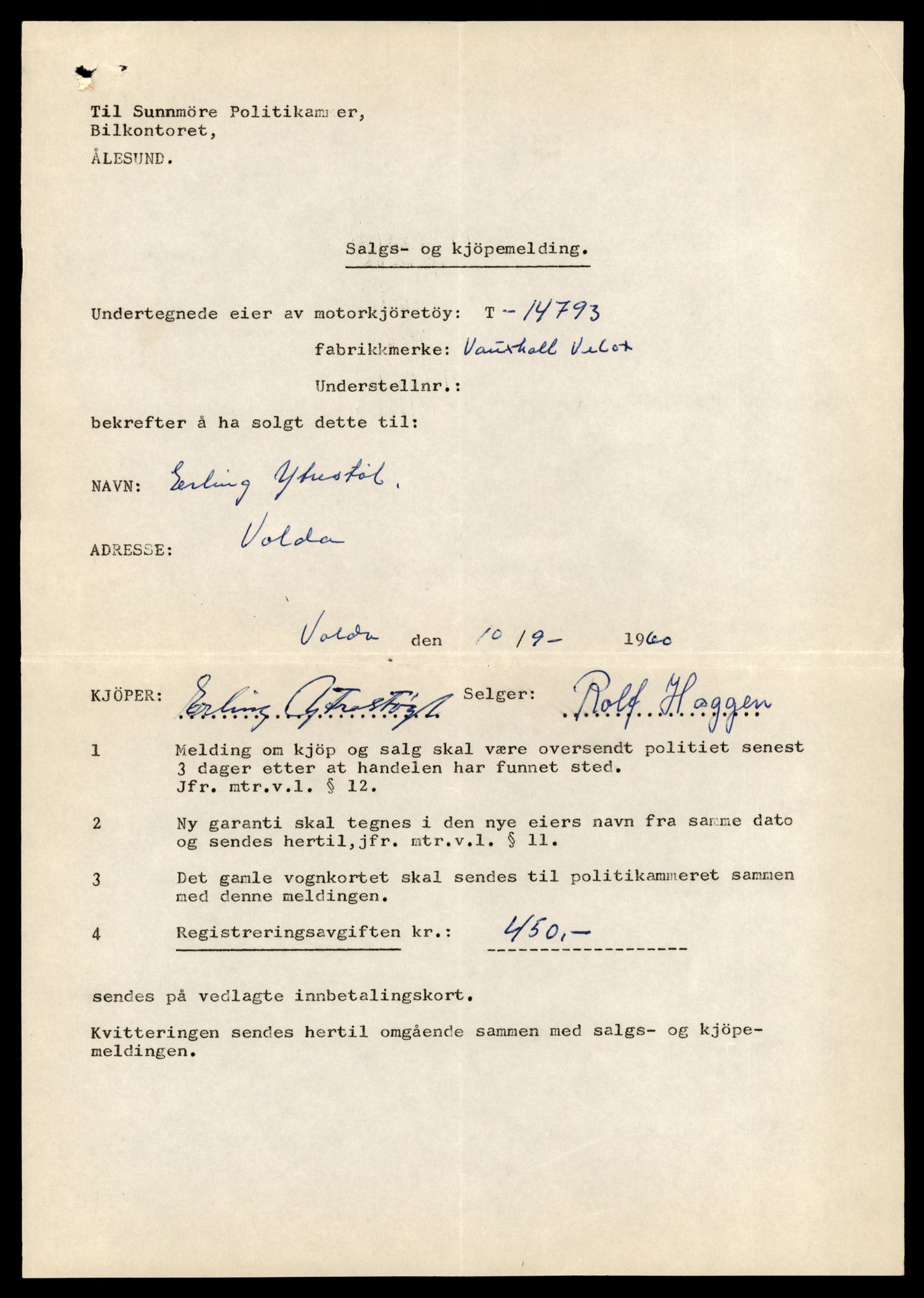 Møre og Romsdal vegkontor - Ålesund trafikkstasjon, AV/SAT-A-4099/F/Fe/L0048: Registreringskort for kjøretøy T 14721 - T 14863, 1927-1998, p. 1533