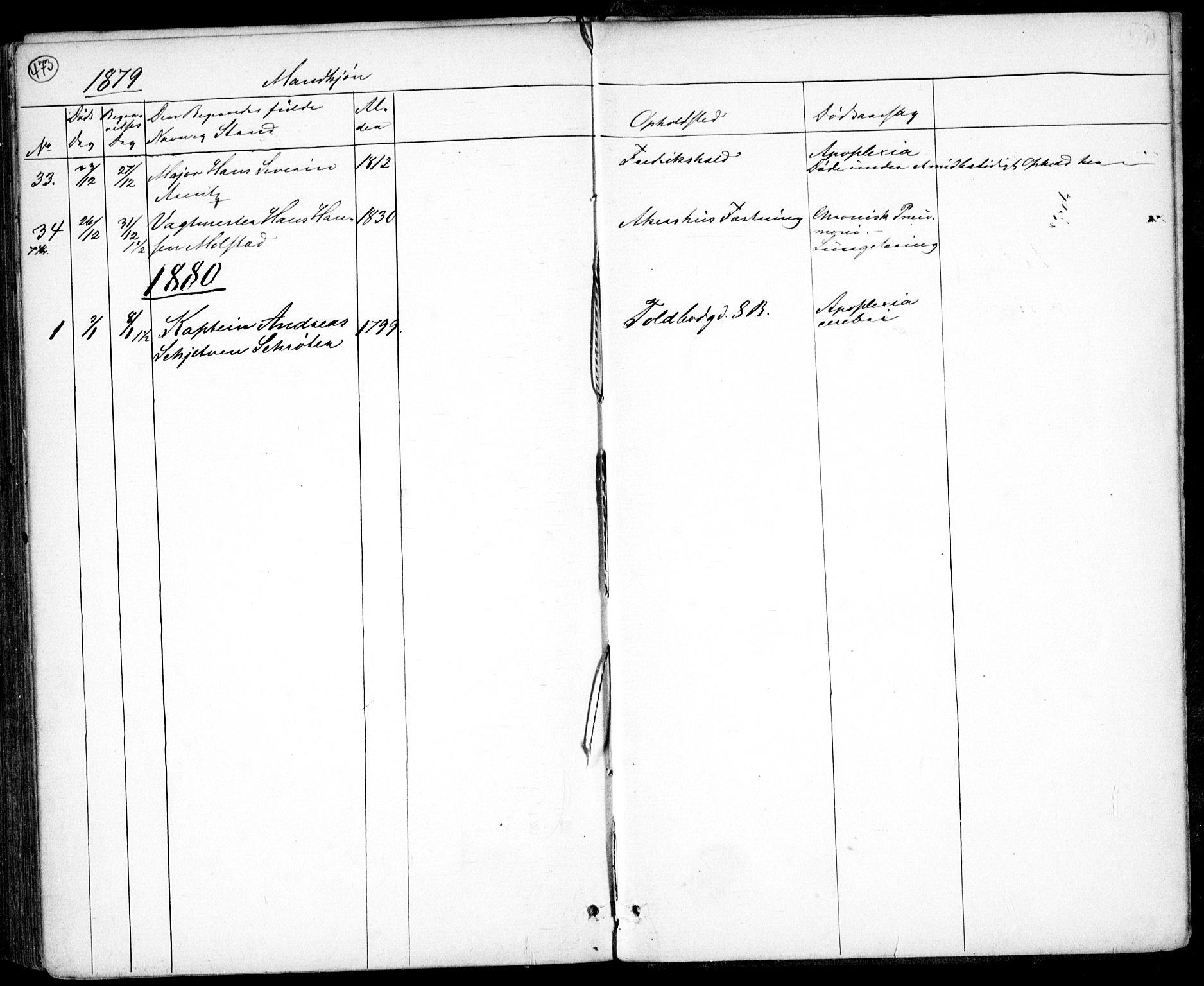 Garnisonsmenigheten Kirkebøker, AV/SAO-A-10846/G/Ga/L0006: Parish register (copy) no. 6, 1860-1880, p. 473