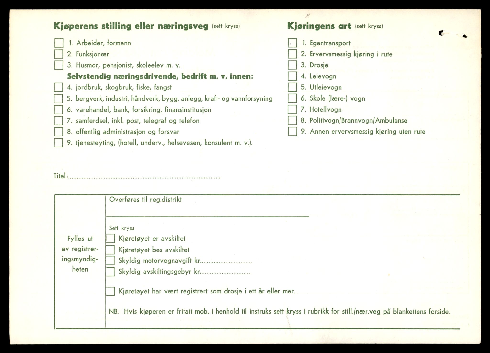 Møre og Romsdal vegkontor - Ålesund trafikkstasjon, AV/SAT-A-4099/F/Fe/L0019: Registreringskort for kjøretøy T 10228 - T 10350, 1927-1998, p. 290