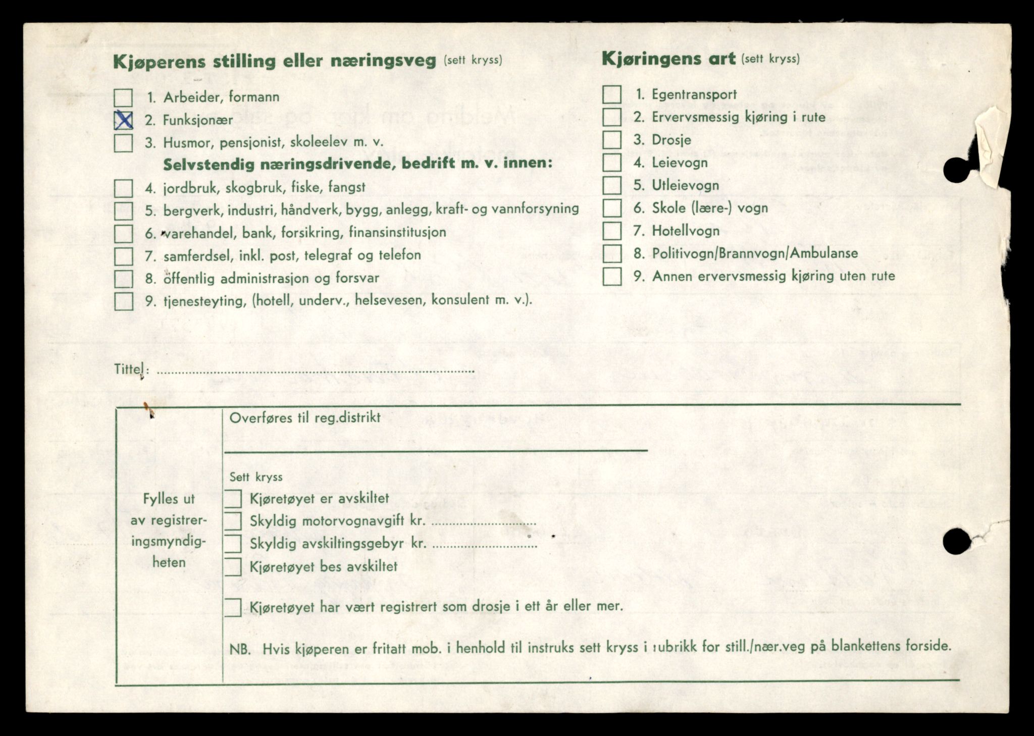 Møre og Romsdal vegkontor - Ålesund trafikkstasjon, AV/SAT-A-4099/F/Fe/L0042: Registreringskort for kjøretøy T 13906 - T 14079, 1927-1998, p. 2246