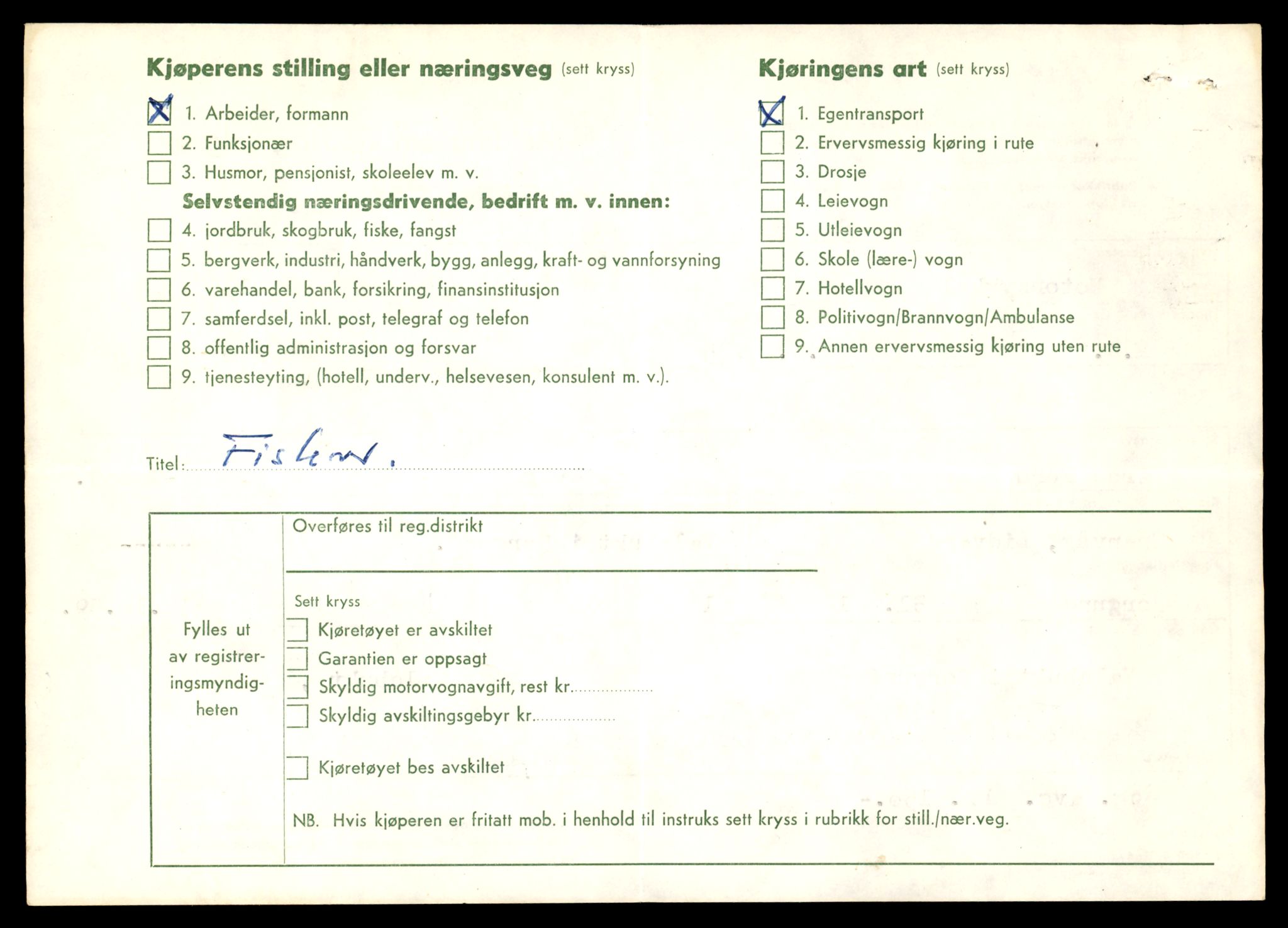 Møre og Romsdal vegkontor - Ålesund trafikkstasjon, AV/SAT-A-4099/F/Fe/L0041: Registreringskort for kjøretøy T 13710 - T 13905, 1927-1998, p. 2336