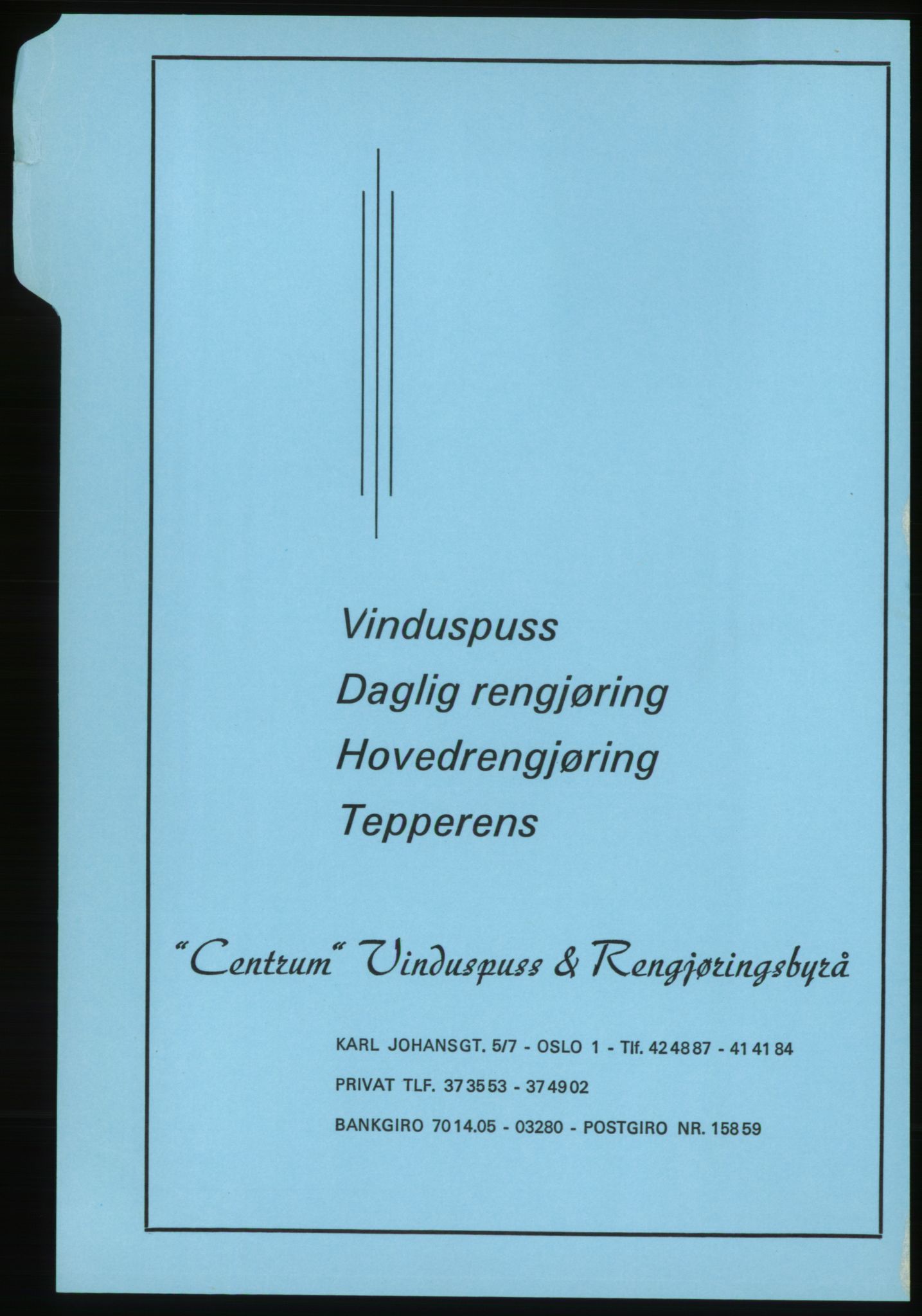 Kristiania/Oslo adressebok, PUBL/-, 1974-1975