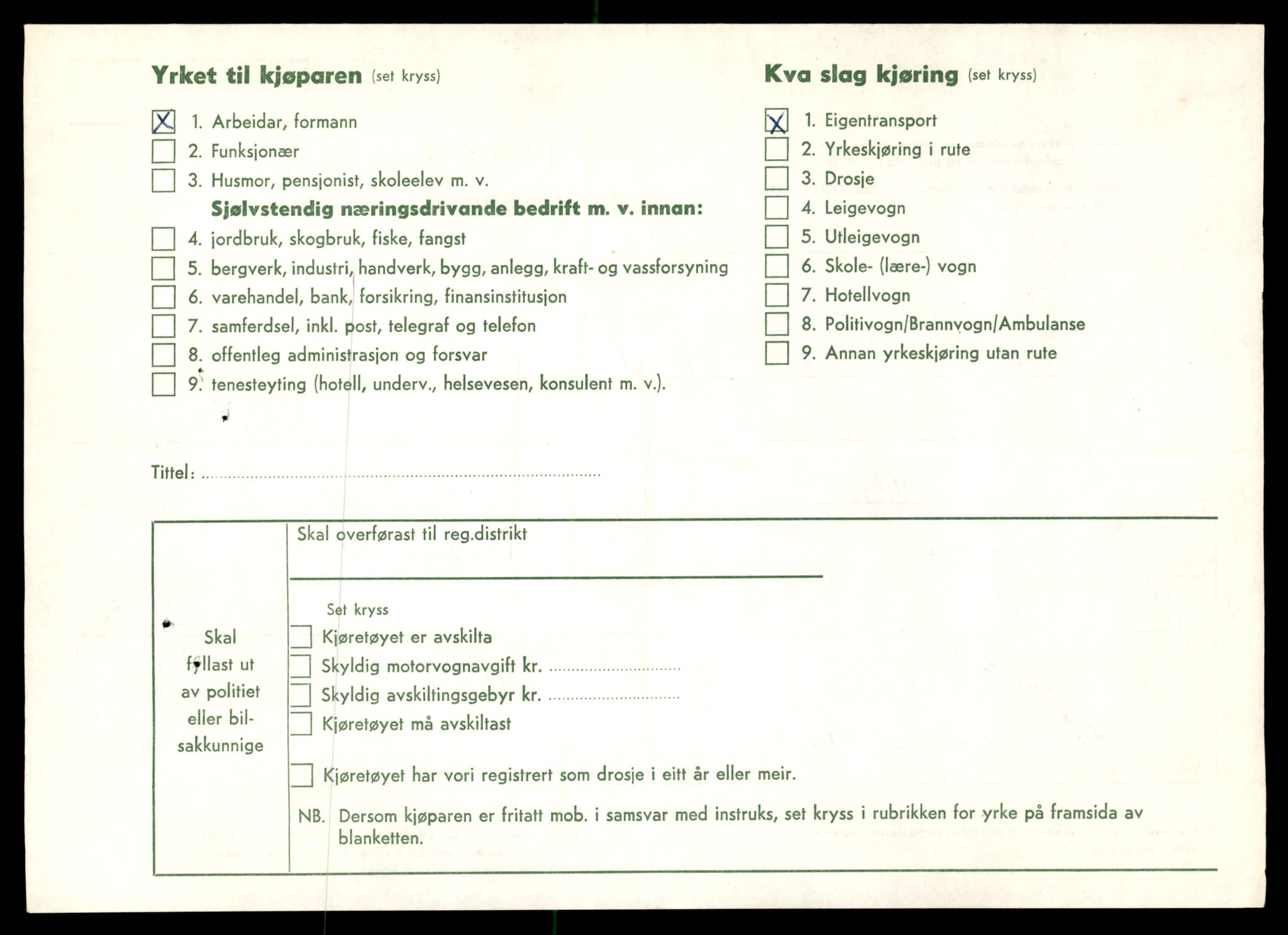 Møre og Romsdal vegkontor - Ålesund trafikkstasjon, SAT/A-4099/F/Fe/L0049: Registreringskort for kjøretøy T 14864 - T 18613, 1927-1998, p. 2264