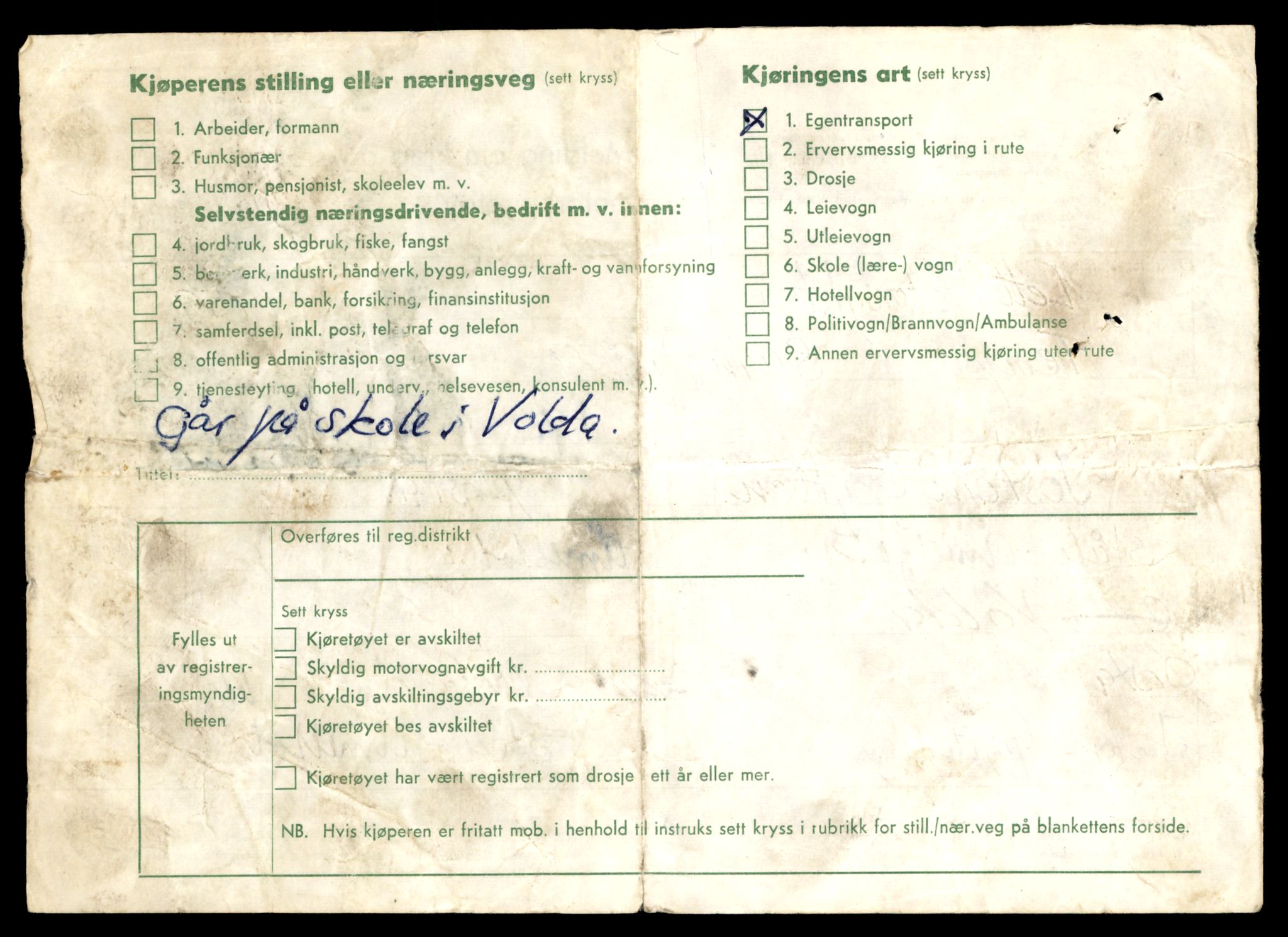 Møre og Romsdal vegkontor - Ålesund trafikkstasjon, AV/SAT-A-4099/F/Fe/L0041: Registreringskort for kjøretøy T 13710 - T 13905, 1927-1998, p. 2394