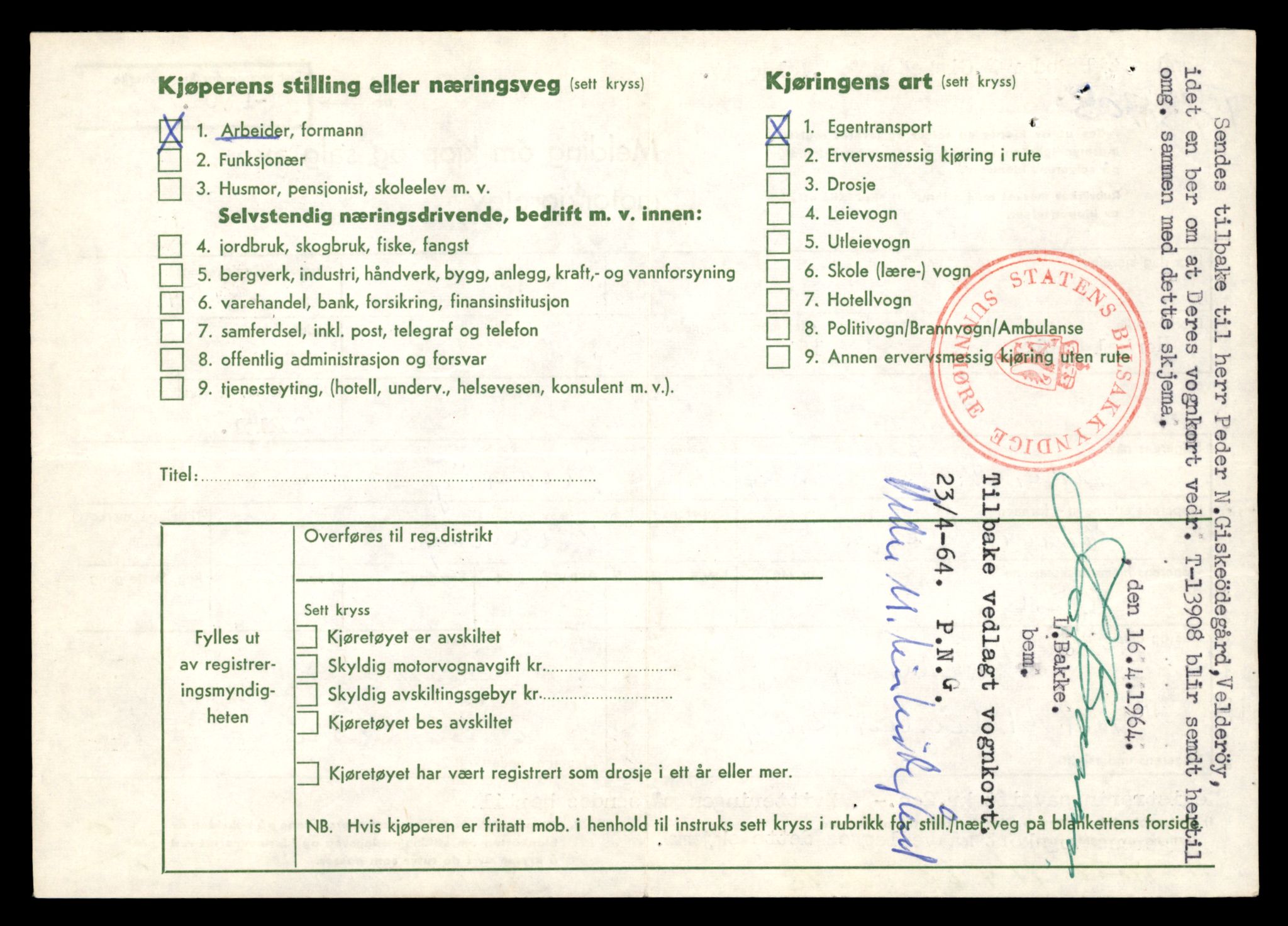 Møre og Romsdal vegkontor - Ålesund trafikkstasjon, AV/SAT-A-4099/F/Fe/L0042: Registreringskort for kjøretøy T 13906 - T 14079, 1927-1998, p. 50