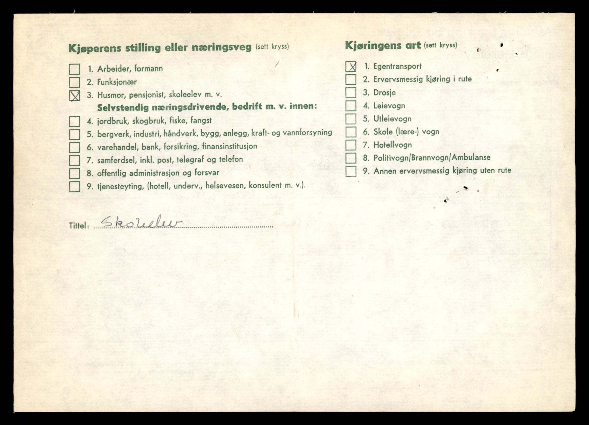 Møre og Romsdal vegkontor - Ålesund trafikkstasjon, AV/SAT-A-4099/F/Fe/L0040: Registreringskort for kjøretøy T 13531 - T 13709, 1927-1998, p. 2782