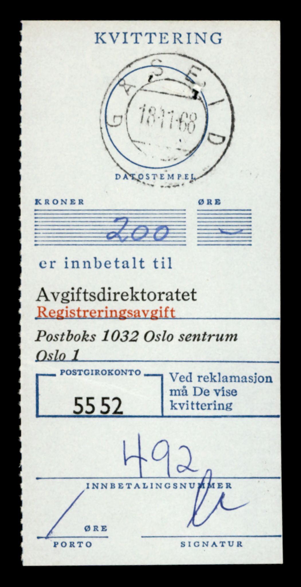 Møre og Romsdal vegkontor - Ålesund trafikkstasjon, AV/SAT-A-4099/F/Fe/L0033: Registreringskort for kjøretøy T 12151 - T 12474, 1927-1998, p. 2801