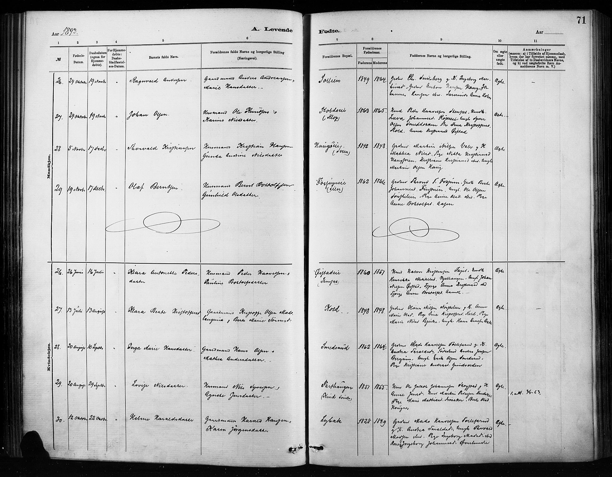 Nordre Land prestekontor, AV/SAH-PREST-124/H/Ha/Haa/L0004: Parish register (official) no. 4, 1882-1896, p. 71