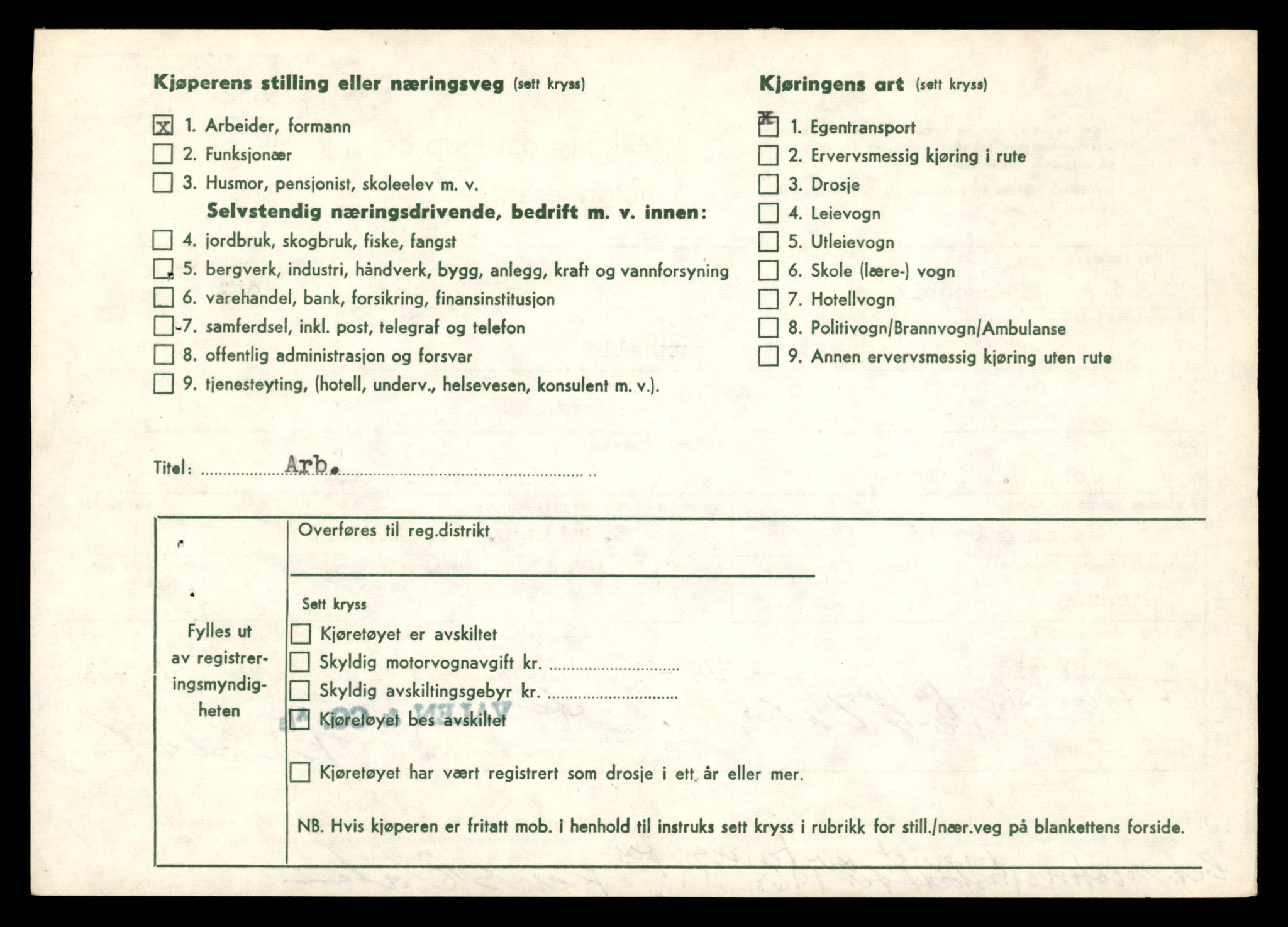 Møre og Romsdal vegkontor - Ålesund trafikkstasjon, SAT/A-4099/F/Fe/L0018: Registreringskort for kjøretøy T 10091 - T 10227, 1927-1998, p. 1002