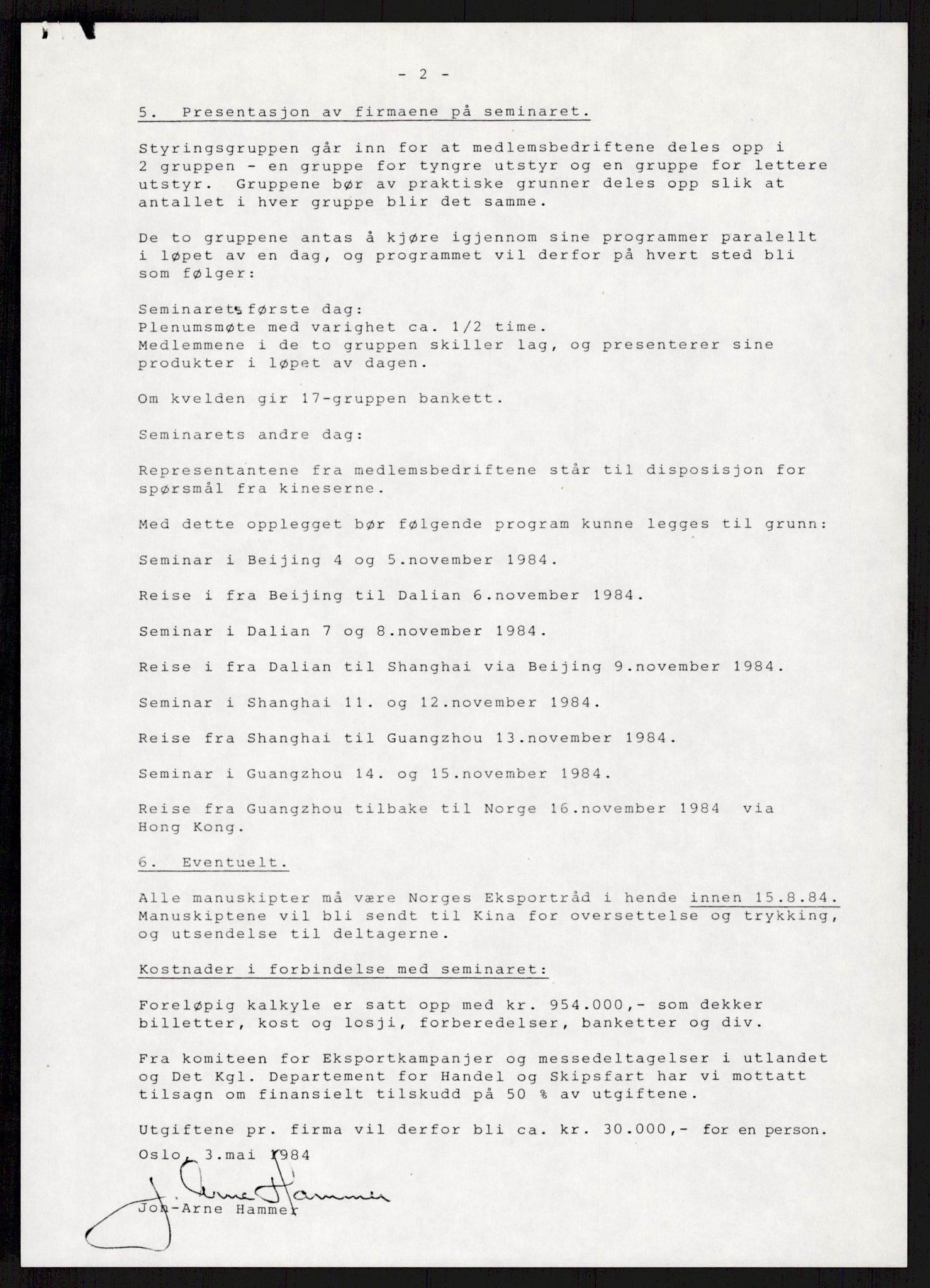 "17-Gruppen Kina", AV/RA-PA-1688/A/L0001: Møtereferater, 1979-1986, p. 75
