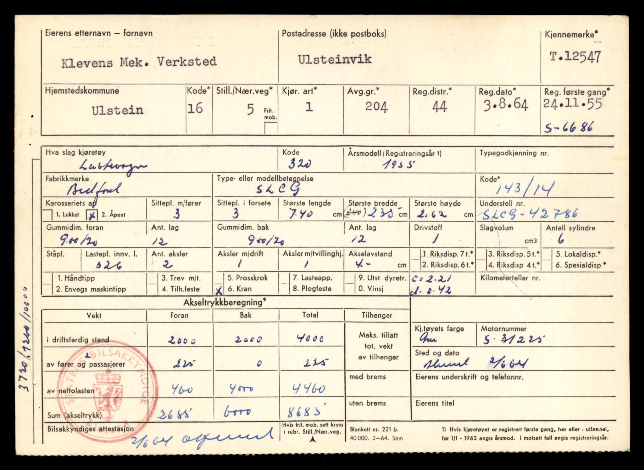 Møre og Romsdal vegkontor - Ålesund trafikkstasjon, AV/SAT-A-4099/F/Fe/L0034: Registreringskort for kjøretøy T 12500 - T 12652, 1927-1998, p. 878