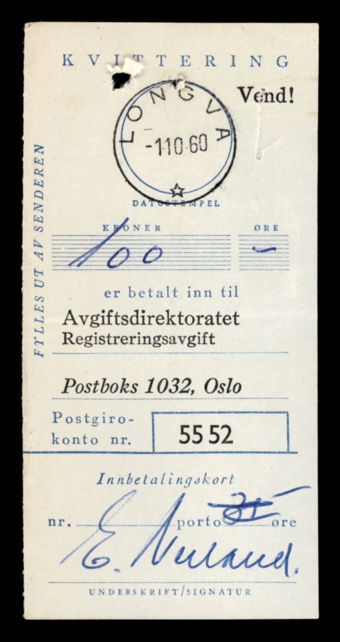 Møre og Romsdal vegkontor - Ålesund trafikkstasjon, SAT/A-4099/F/Fe/L0014: Registreringskort for kjøretøy T 1565 - T 1698, 1927-1998, p. 2715