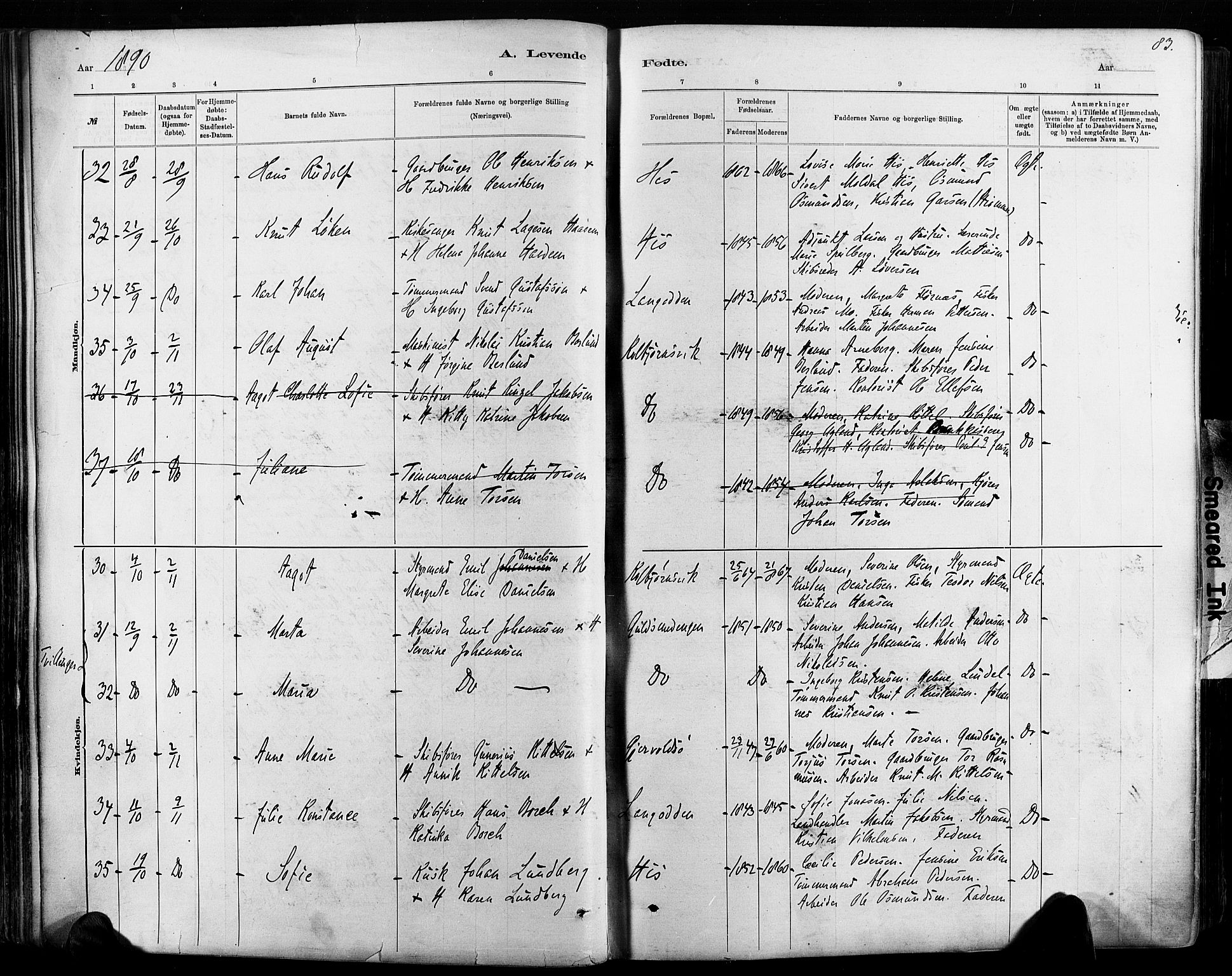 Hisøy sokneprestkontor, AV/SAK-1111-0020/F/Fa/L0003: Parish register (official) no. A 3, 1881-1894, p. 83