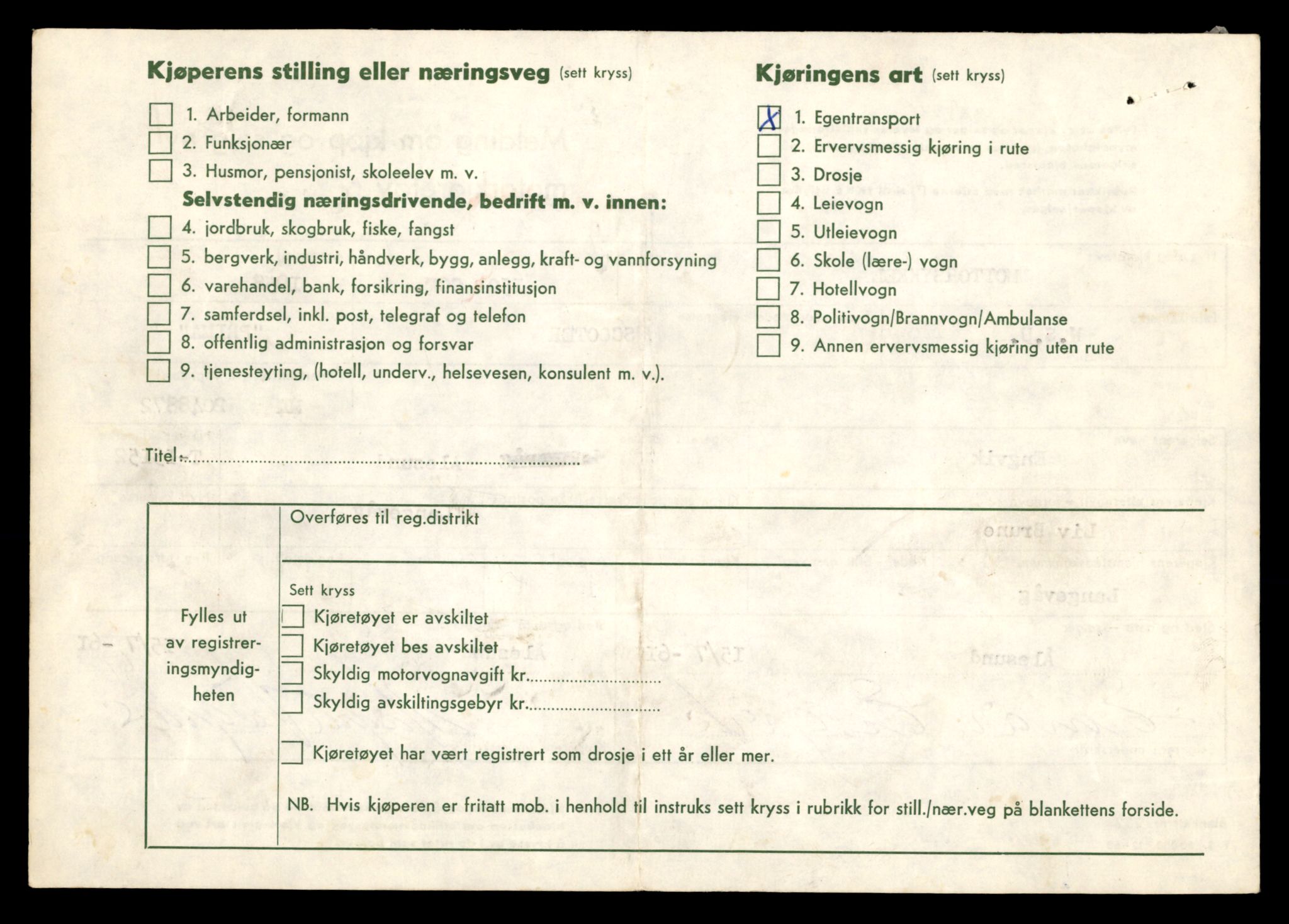Møre og Romsdal vegkontor - Ålesund trafikkstasjon, AV/SAT-A-4099/F/Fe/L0037: Registreringskort for kjøretøy T 13031 - T 13179, 1927-1998, p. 2376