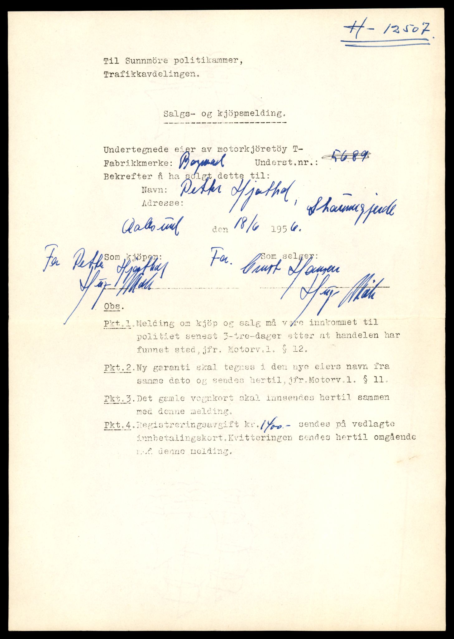 Møre og Romsdal vegkontor - Ålesund trafikkstasjon, AV/SAT-A-4099/F/Fe/L0033: Registreringskort for kjøretøy T 12151 - T 12474, 1927-1998, p. 1405