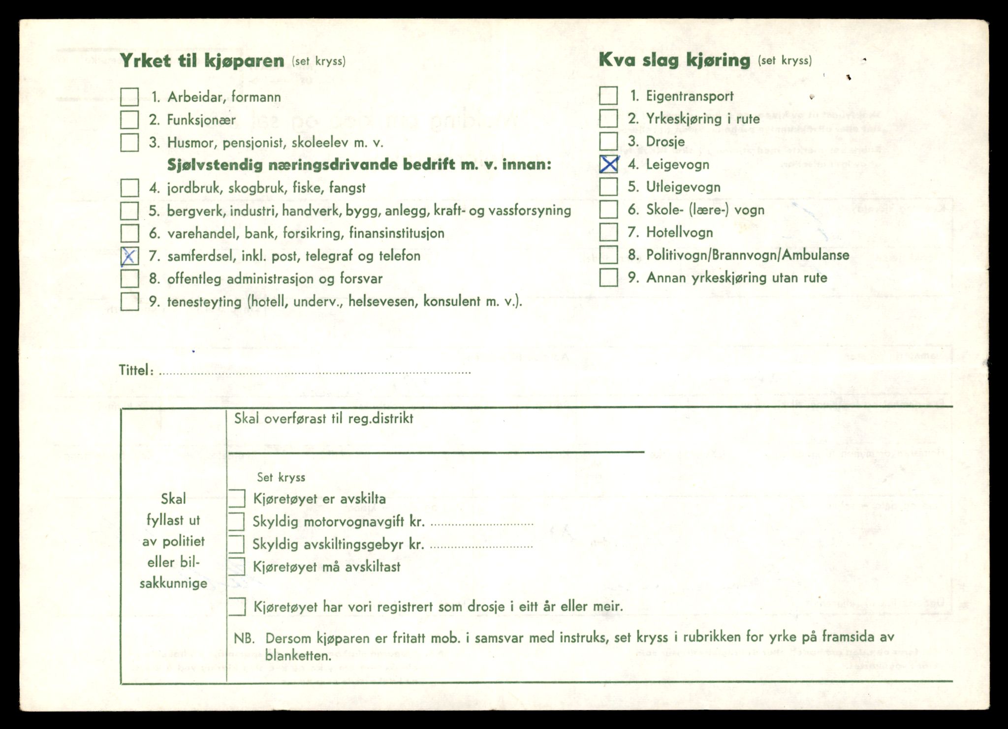 Møre og Romsdal vegkontor - Ålesund trafikkstasjon, AV/SAT-A-4099/F/Fe/L0032: Registreringskort for kjøretøy T 11997 - T 12149, 1927-1998, p. 1998