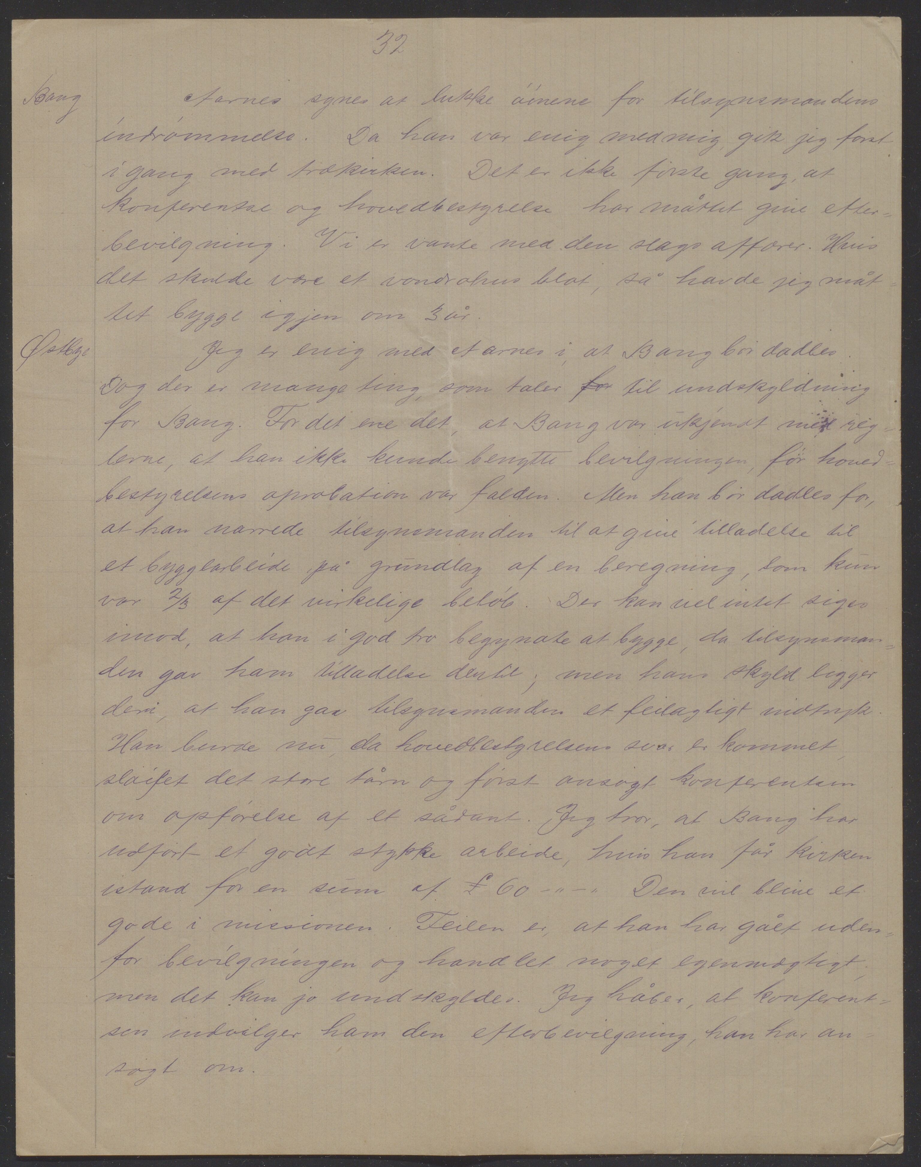 Det Norske Misjonsselskap - hovedadministrasjonen, VID/MA-A-1045/D/Da/Daa/L0040/0011: Konferansereferat og årsberetninger / Konferansereferat fra Vest-Madagaskar., 1895