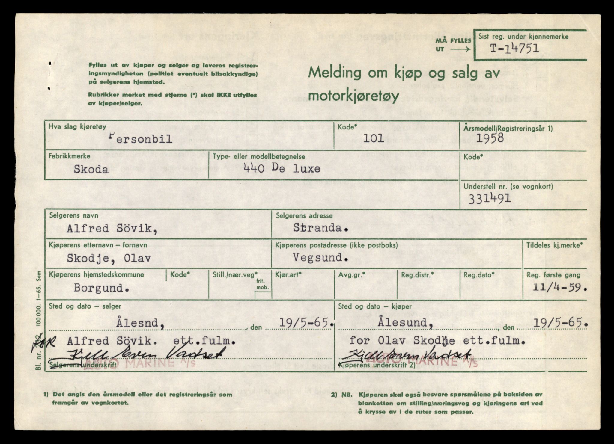 Møre og Romsdal vegkontor - Ålesund trafikkstasjon, AV/SAT-A-4099/F/Fe/L0048: Registreringskort for kjøretøy T 14721 - T 14863, 1927-1998, p. 607