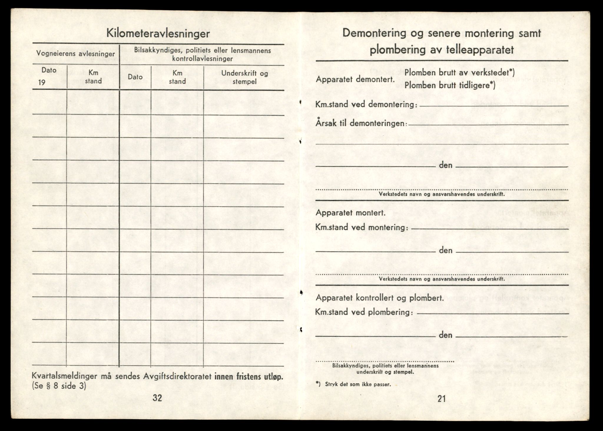 Møre og Romsdal vegkontor - Ålesund trafikkstasjon, AV/SAT-A-4099/F/Fe/L0033: Registreringskort for kjøretøy T 12151 - T 12474, 1927-1998, p. 757