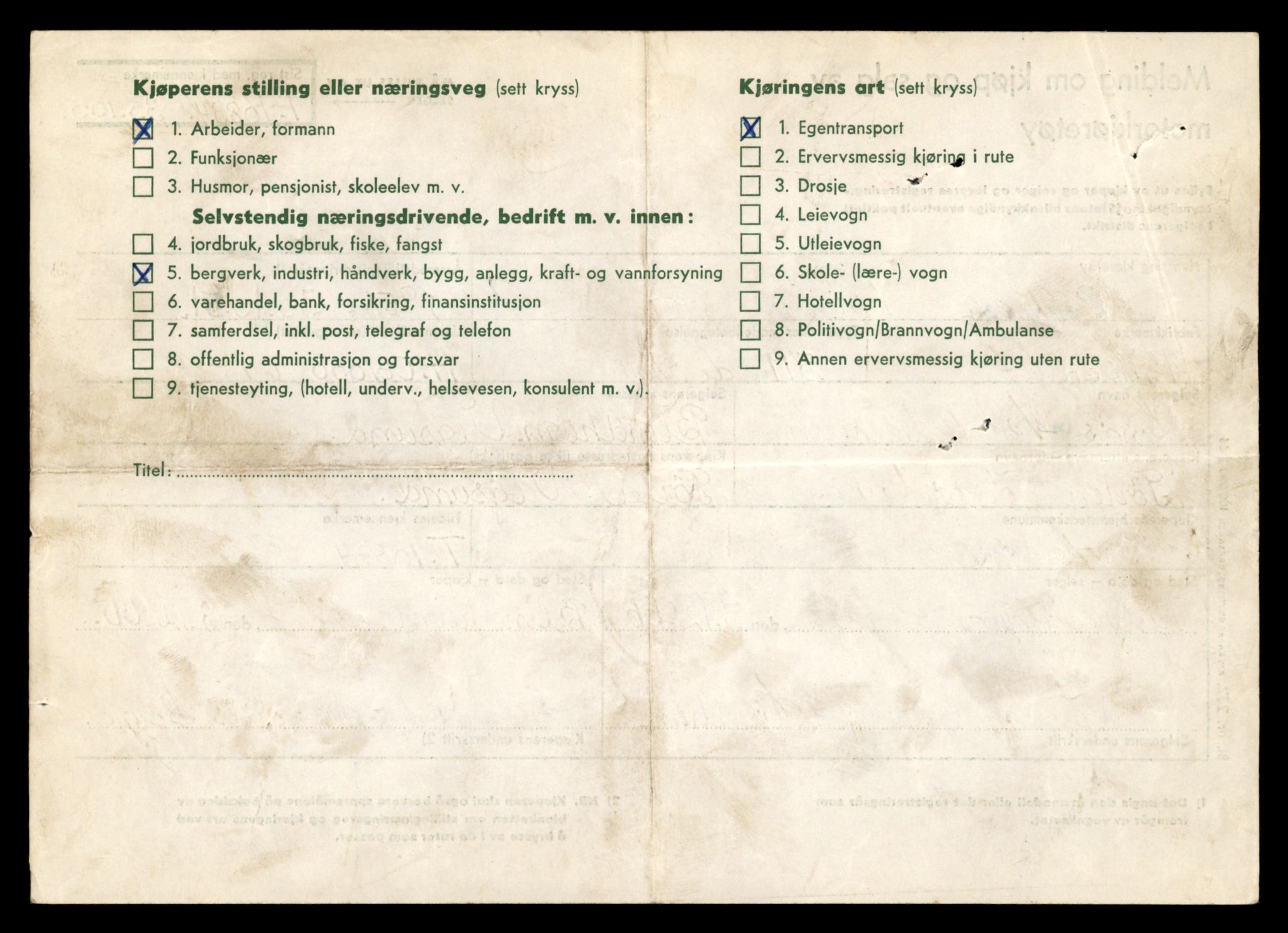 Møre og Romsdal vegkontor - Ålesund trafikkstasjon, AV/SAT-A-4099/F/Fe/L0024: Registreringskort for kjøretøy T 10810 - T 10930, 1927-1998, p. 706