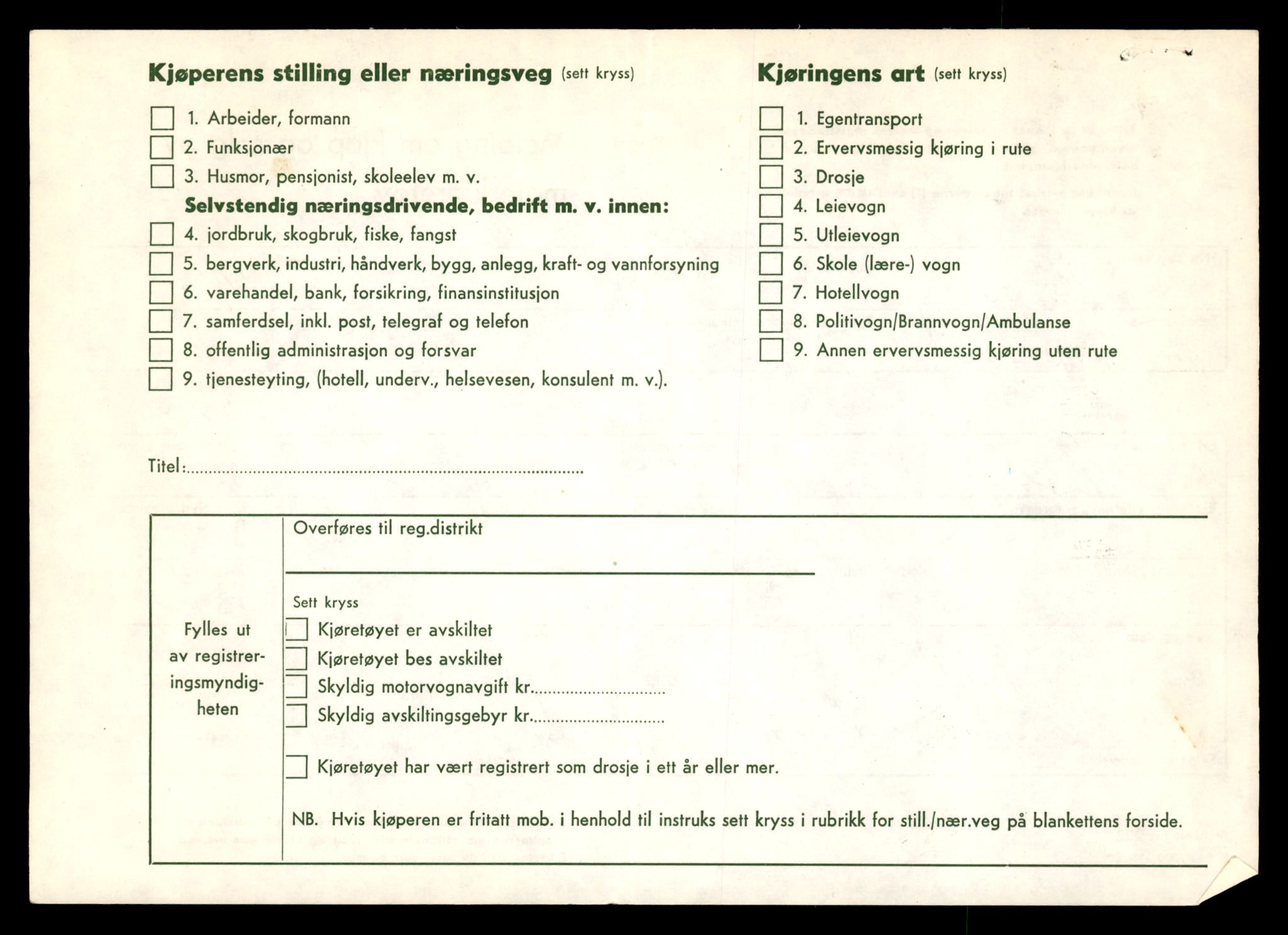 Møre og Romsdal vegkontor - Ålesund trafikkstasjon, AV/SAT-A-4099/F/Fe/L0016: Registreringskort for kjøretøy T 1851 - T 1984, 1927-1998, p. 1090