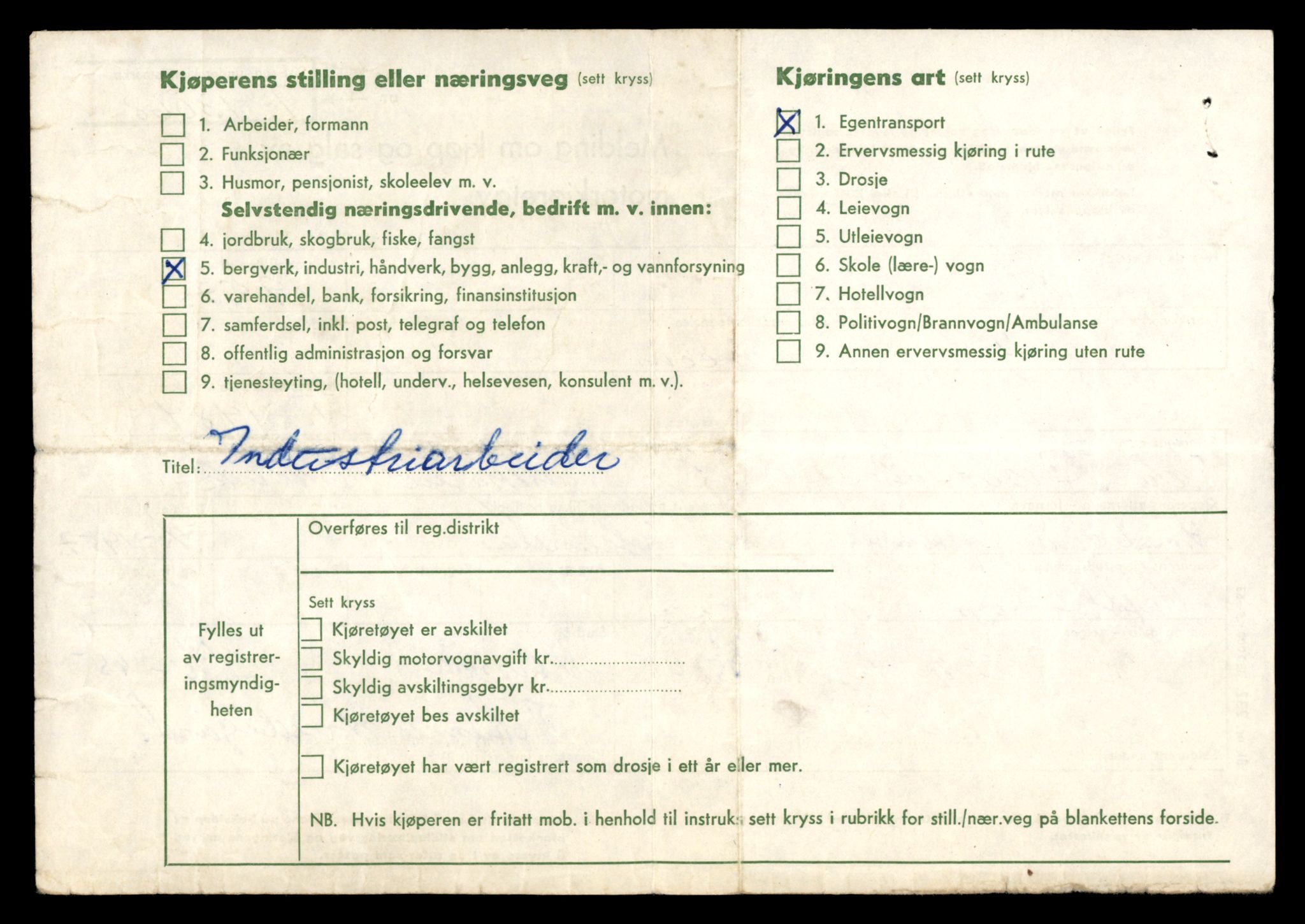 Møre og Romsdal vegkontor - Ålesund trafikkstasjon, AV/SAT-A-4099/F/Fe/L0037: Registreringskort for kjøretøy T 13031 - T 13179, 1927-1998, p. 746