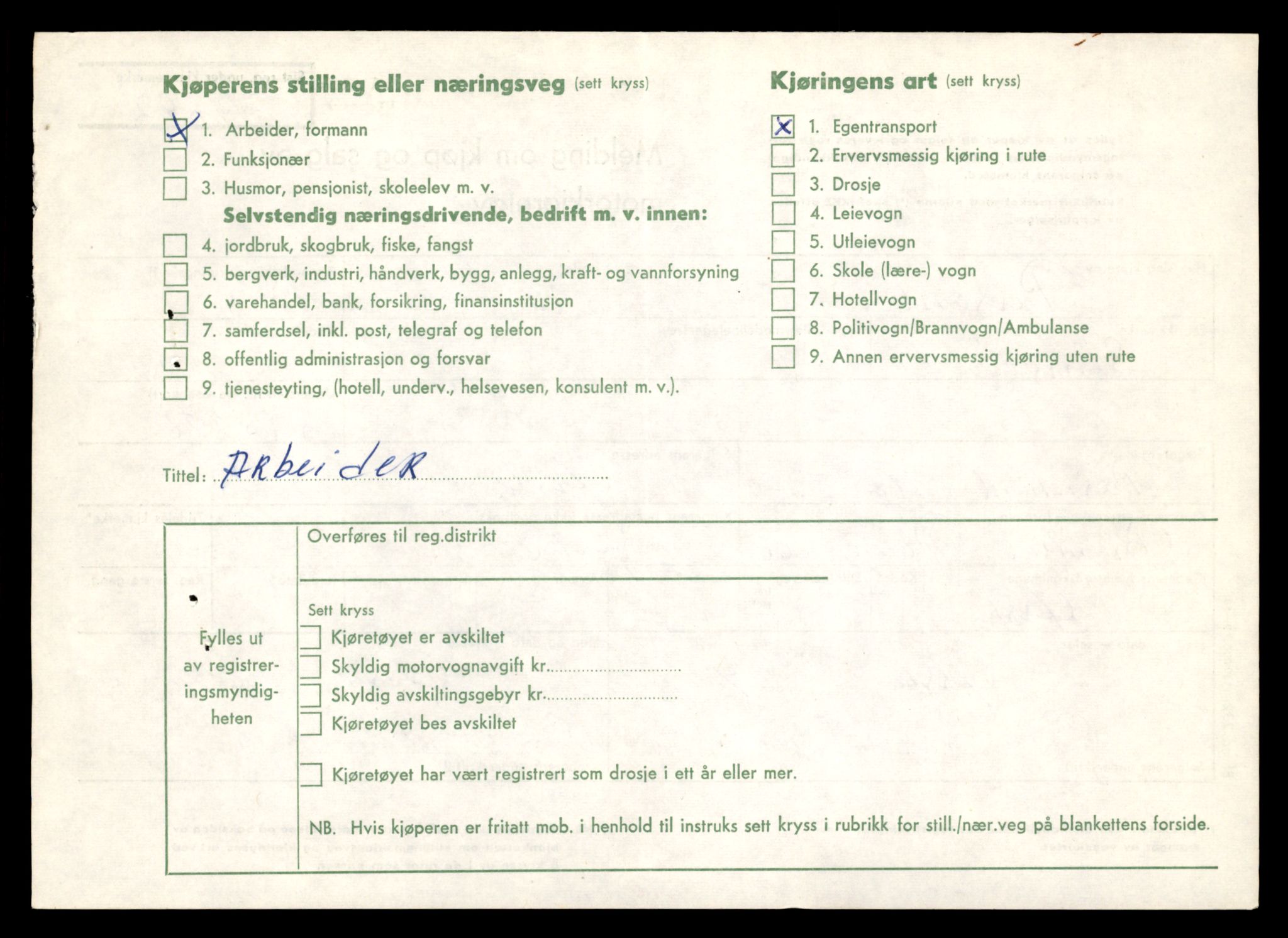 Møre og Romsdal vegkontor - Ålesund trafikkstasjon, AV/SAT-A-4099/F/Fe/L0048: Registreringskort for kjøretøy T 14721 - T 14863, 1927-1998, p. 2786