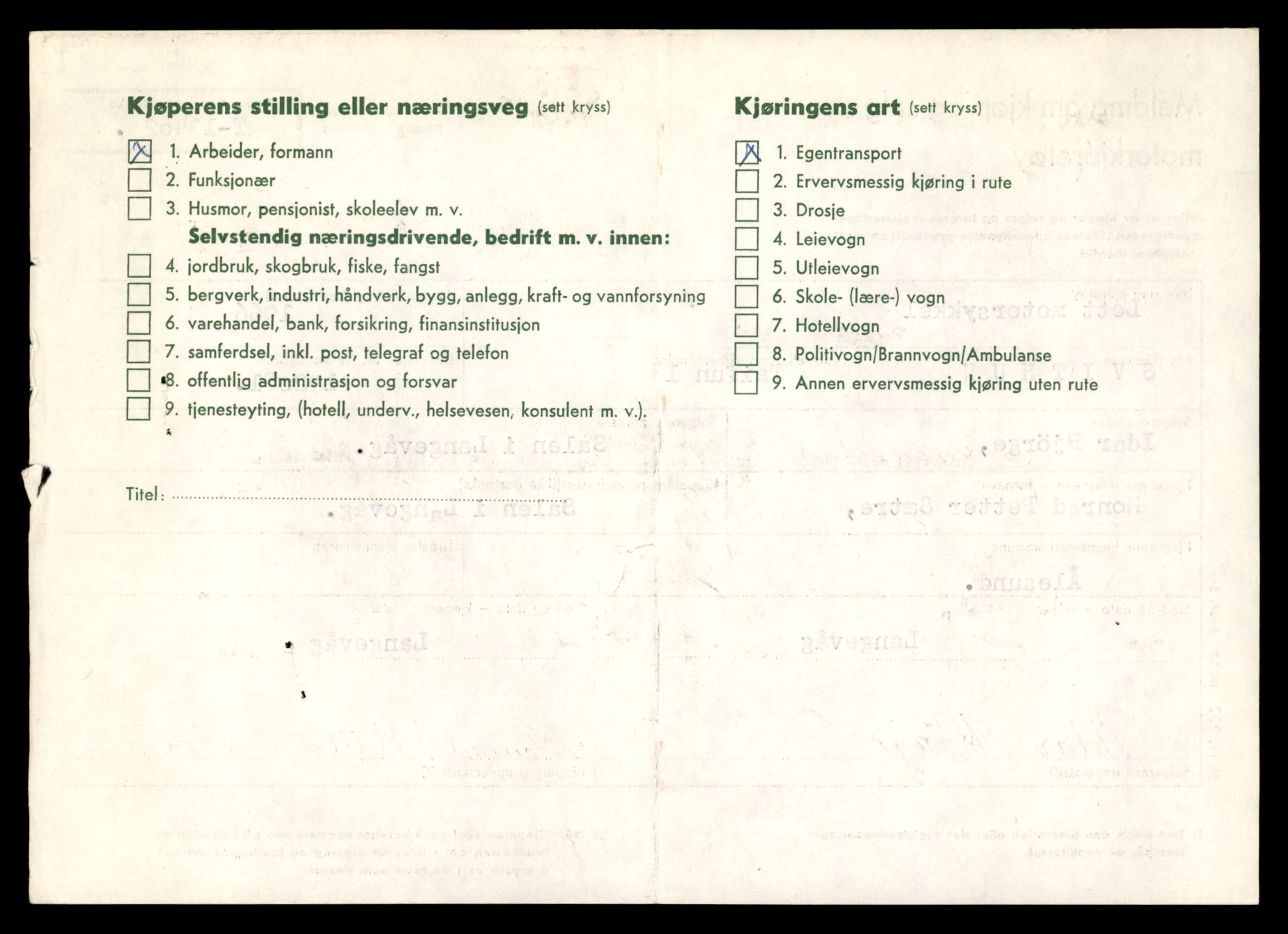 Møre og Romsdal vegkontor - Ålesund trafikkstasjon, AV/SAT-A-4099/F/Fe/L0039: Registreringskort for kjøretøy T 13361 - T 13530, 1927-1998, p. 744